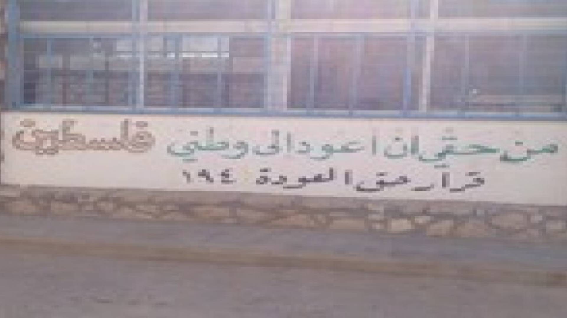 افتتاح مخيم كشفي لوكالة الغوث في منطقه الكرامة