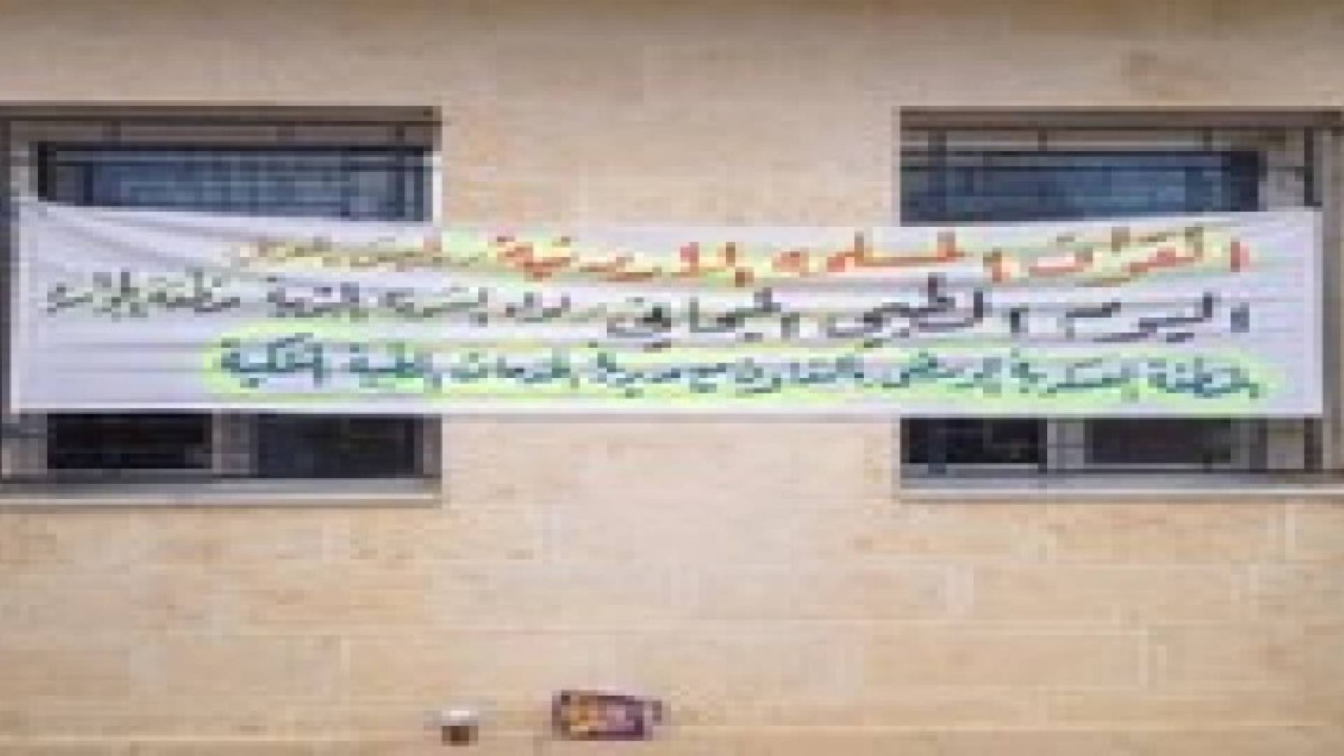 يوم طبي مجاني في لواء الشونة الجنوبية.. صور