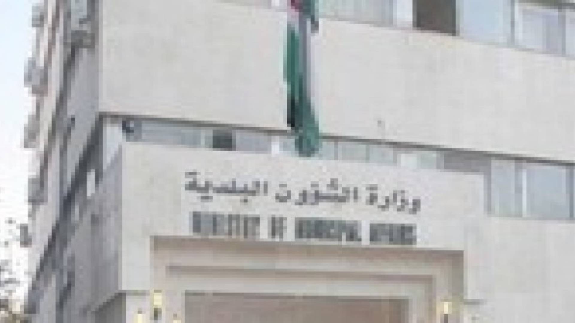 البلديات تتسلم الدفعة الثالثة من اليات الدعم الياباني الاحد