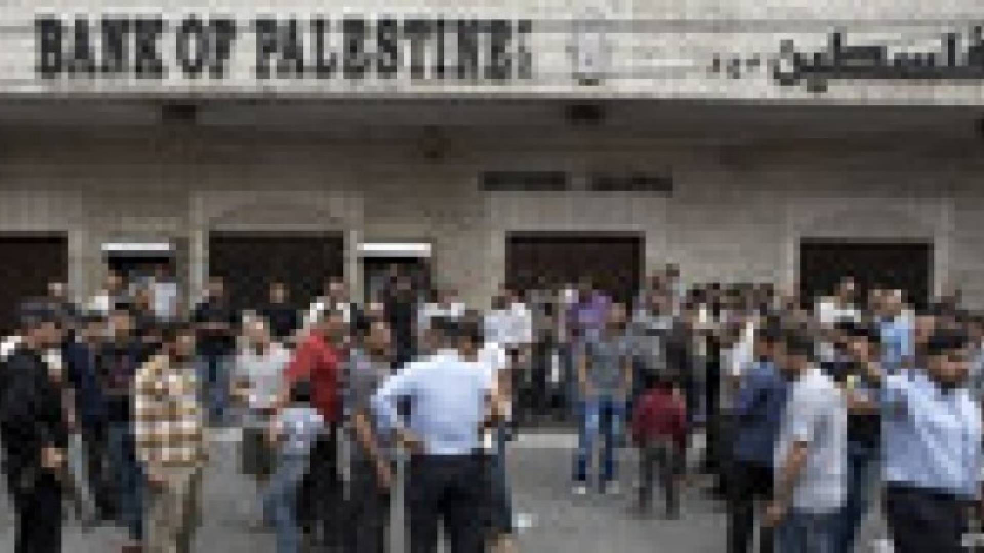 موظفو حكومة "غزة" يتظاهرون للمطالبة بصرف رواتبهم