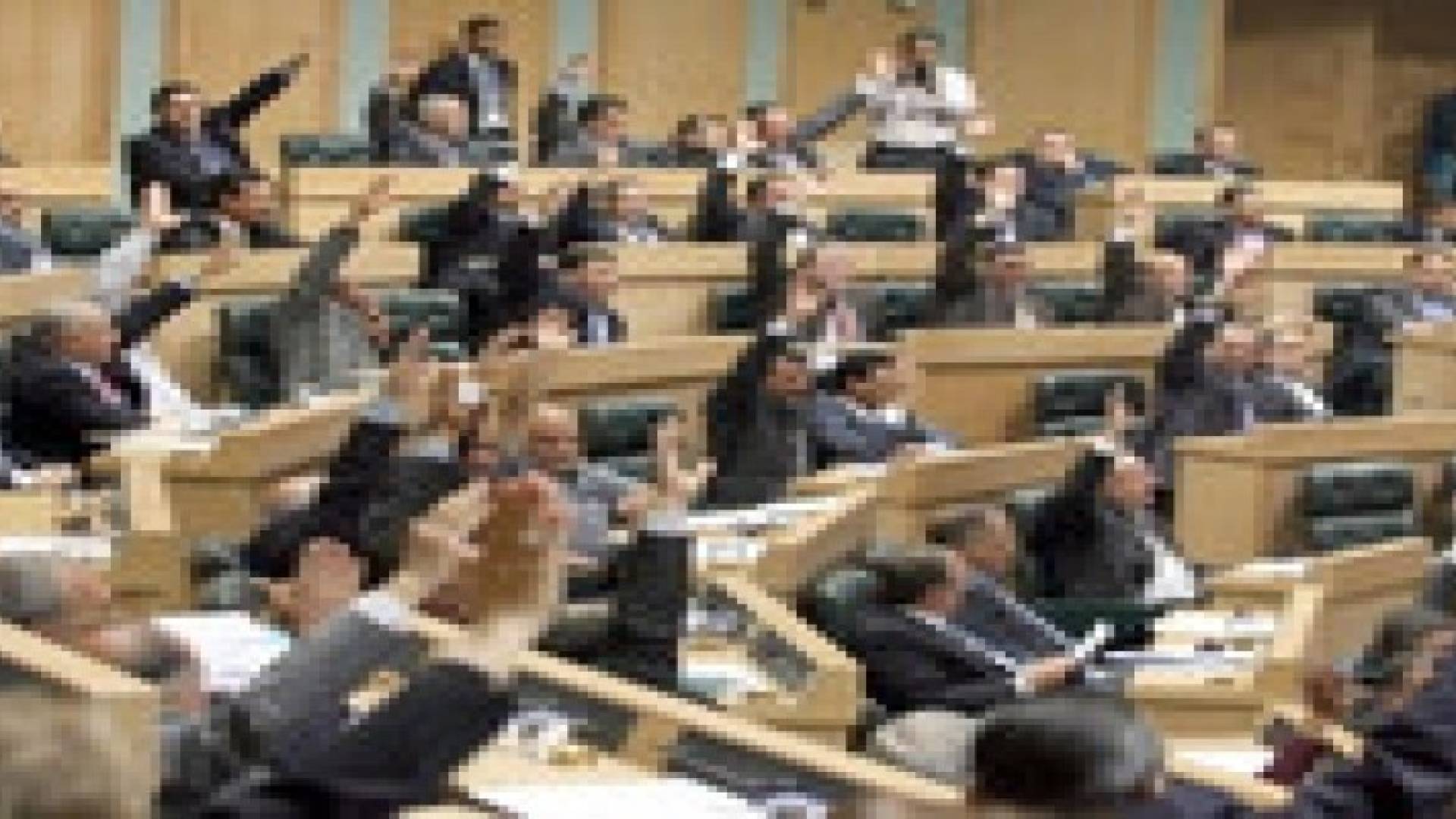 الأمانة العامة لمجلس النواب تعلن عن أسماء الحضور والغياب