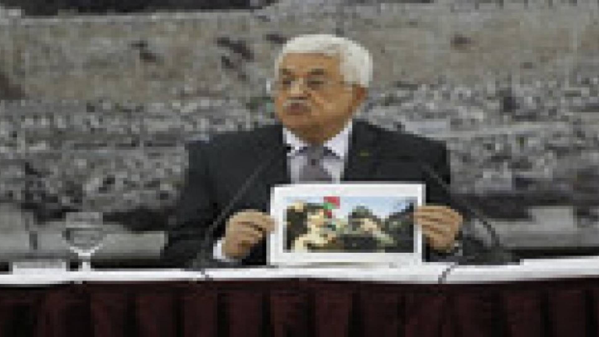 عباس يهدد بوقف التعامل مع إسرائيل إذا لم يصدر قرار أممي بإنهاء الاحتلال