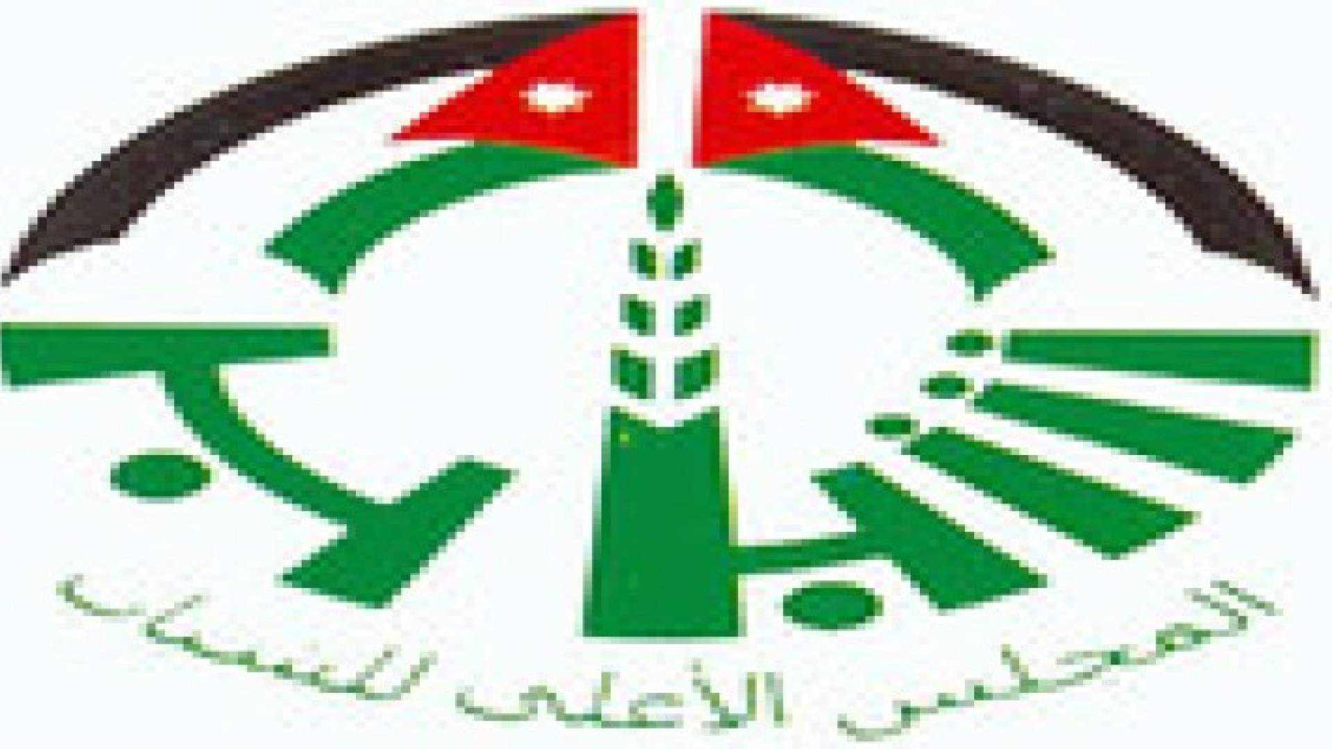 بدء فعاليات برنامج تمكين الشباب في الكرك
