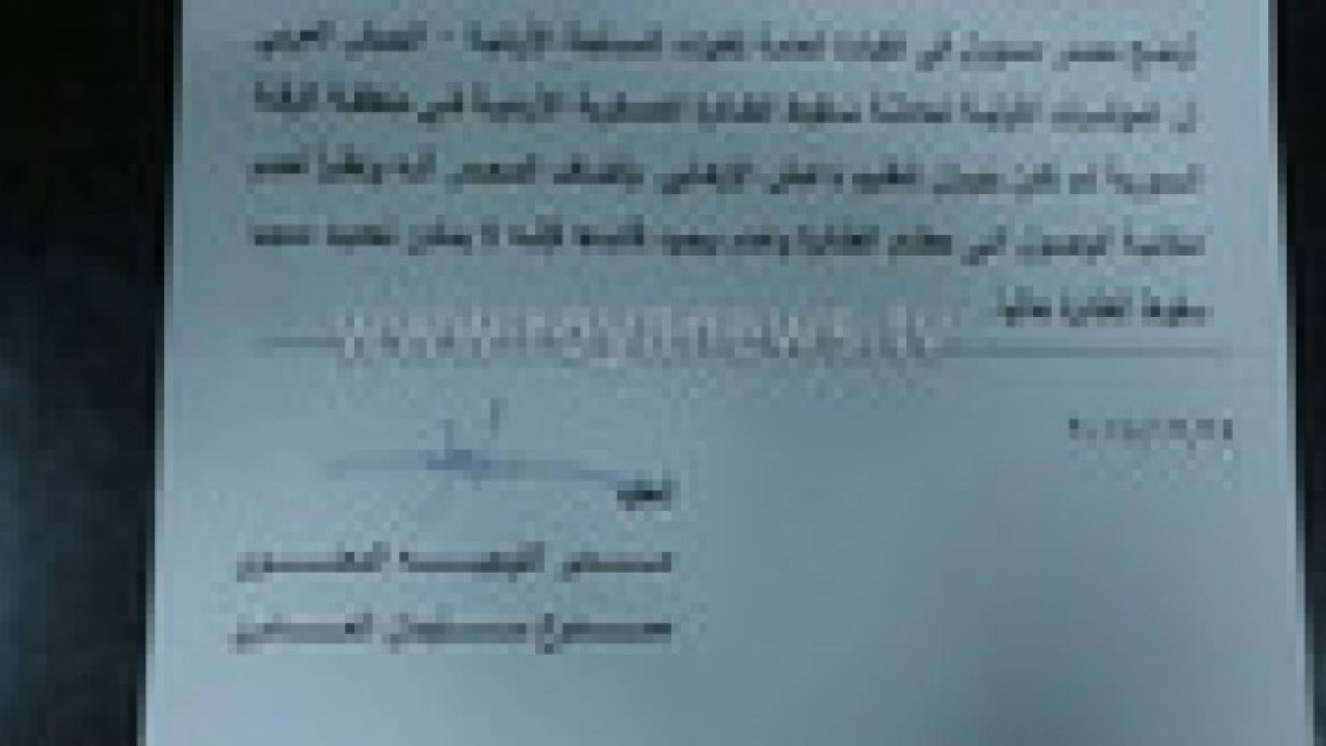 القوات المسلحة: الطائرة العسكرية الاردنية لم تسقط بنيران تنظيم داعش الارهابي..بيان