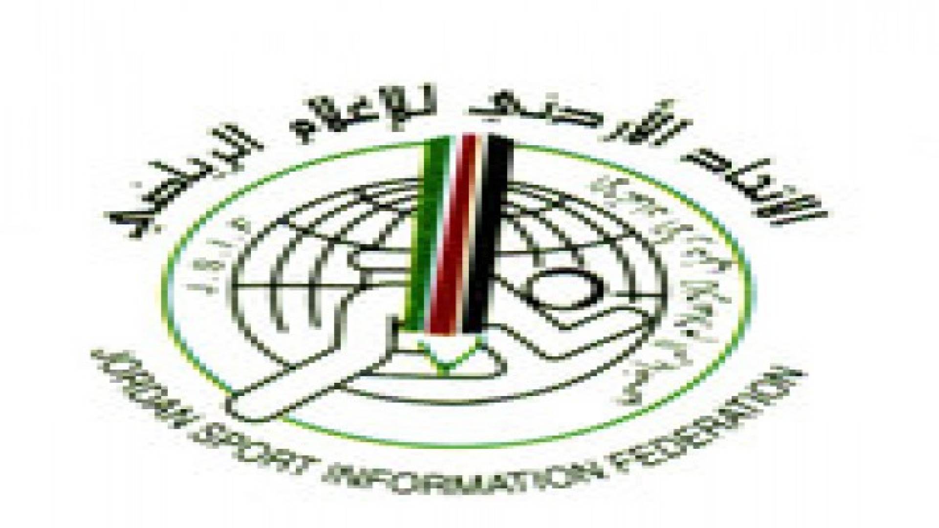 بيان من الاتحاد الاردني للاعلام الرياضي.. تفاصيل
