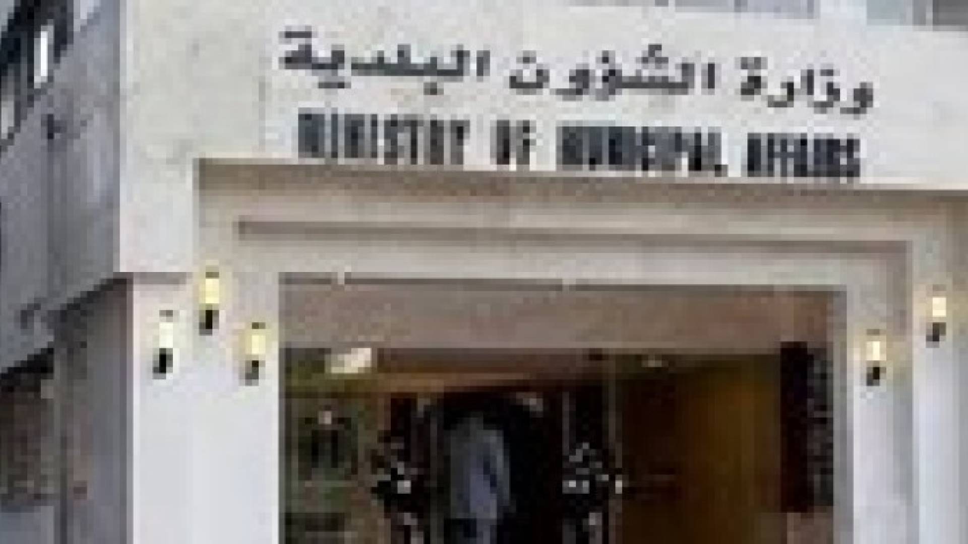 وزارة البلديات تسلم محافظة الزرقاء آليات مختصة بتحسين البيئة