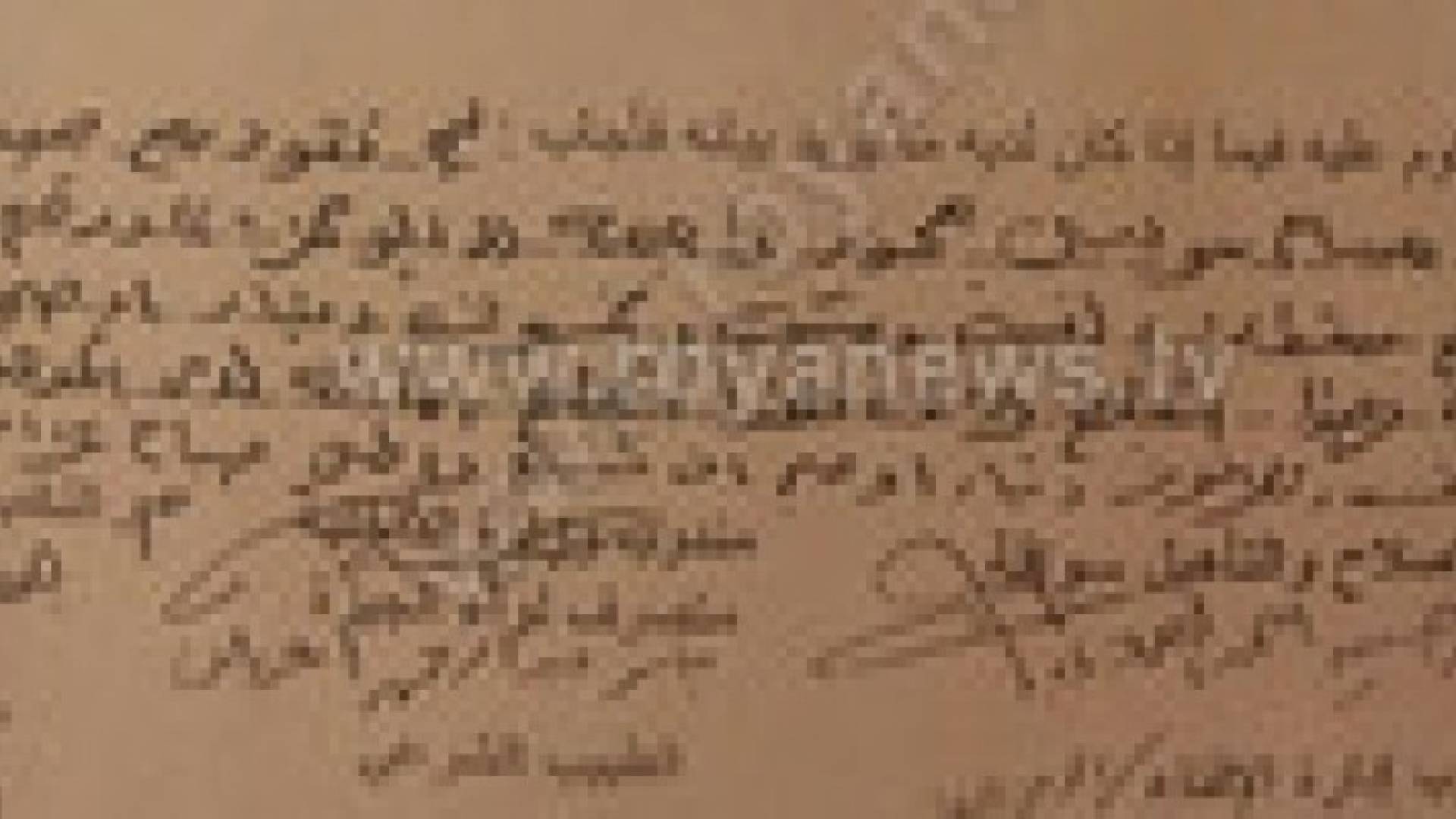 بالوثائق: وصايا وطلبات من نفذ بهم حكم الاعدام في الأردن