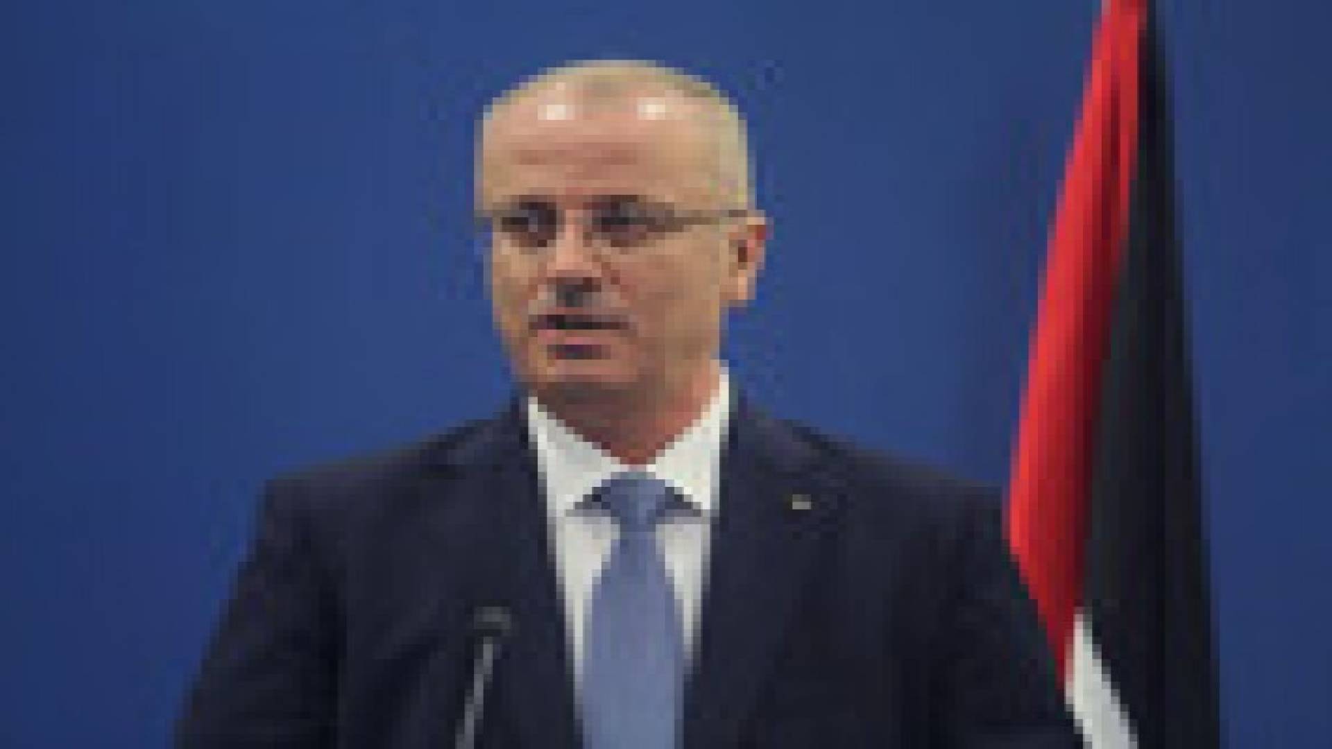 الحمد الله: الحكومة مصرة على توحيد المؤسسات الفلسطينية
