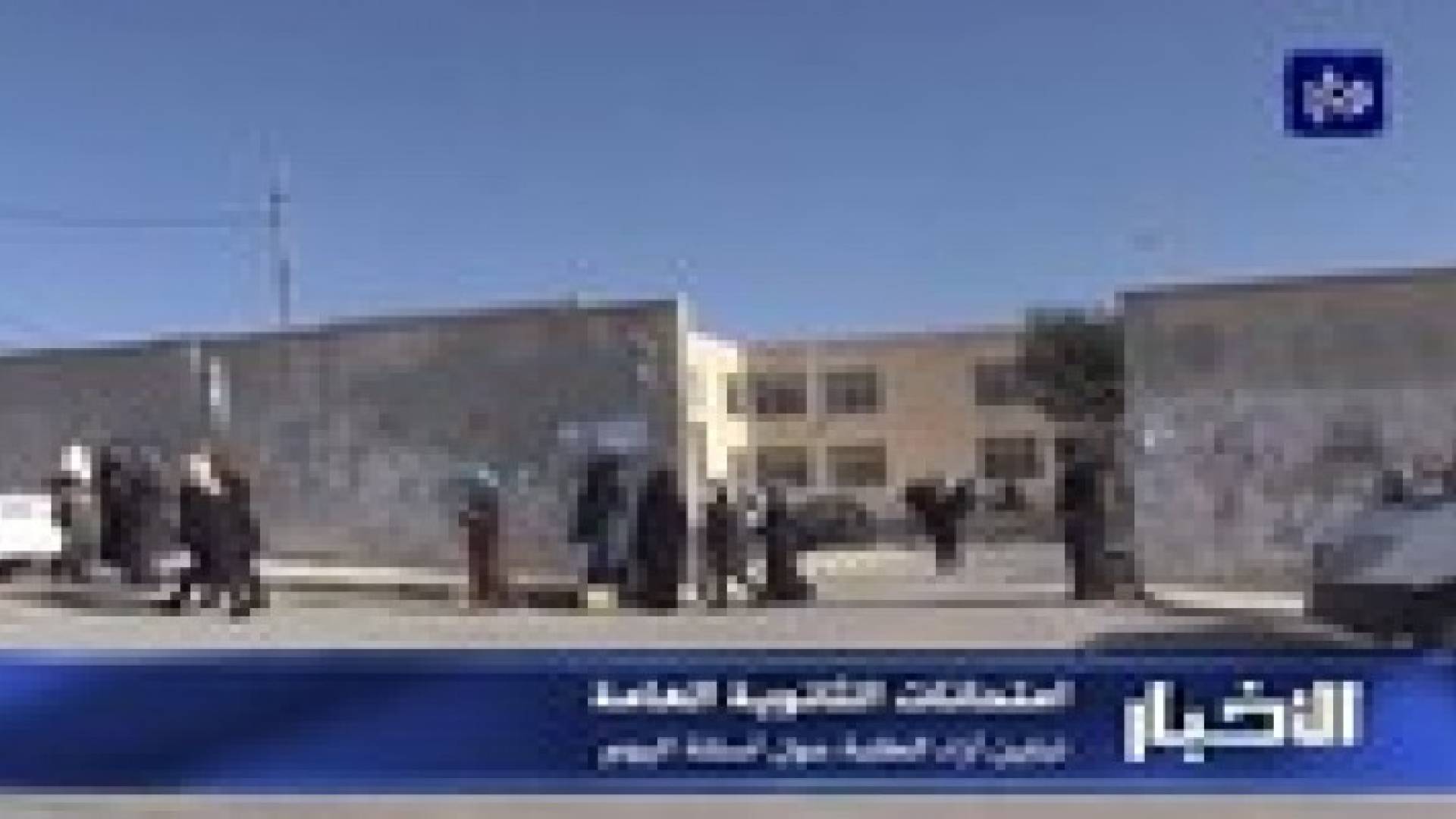 51 ألف طالب توجيهي تقدما لامتحان الحاسوب .. فيديو