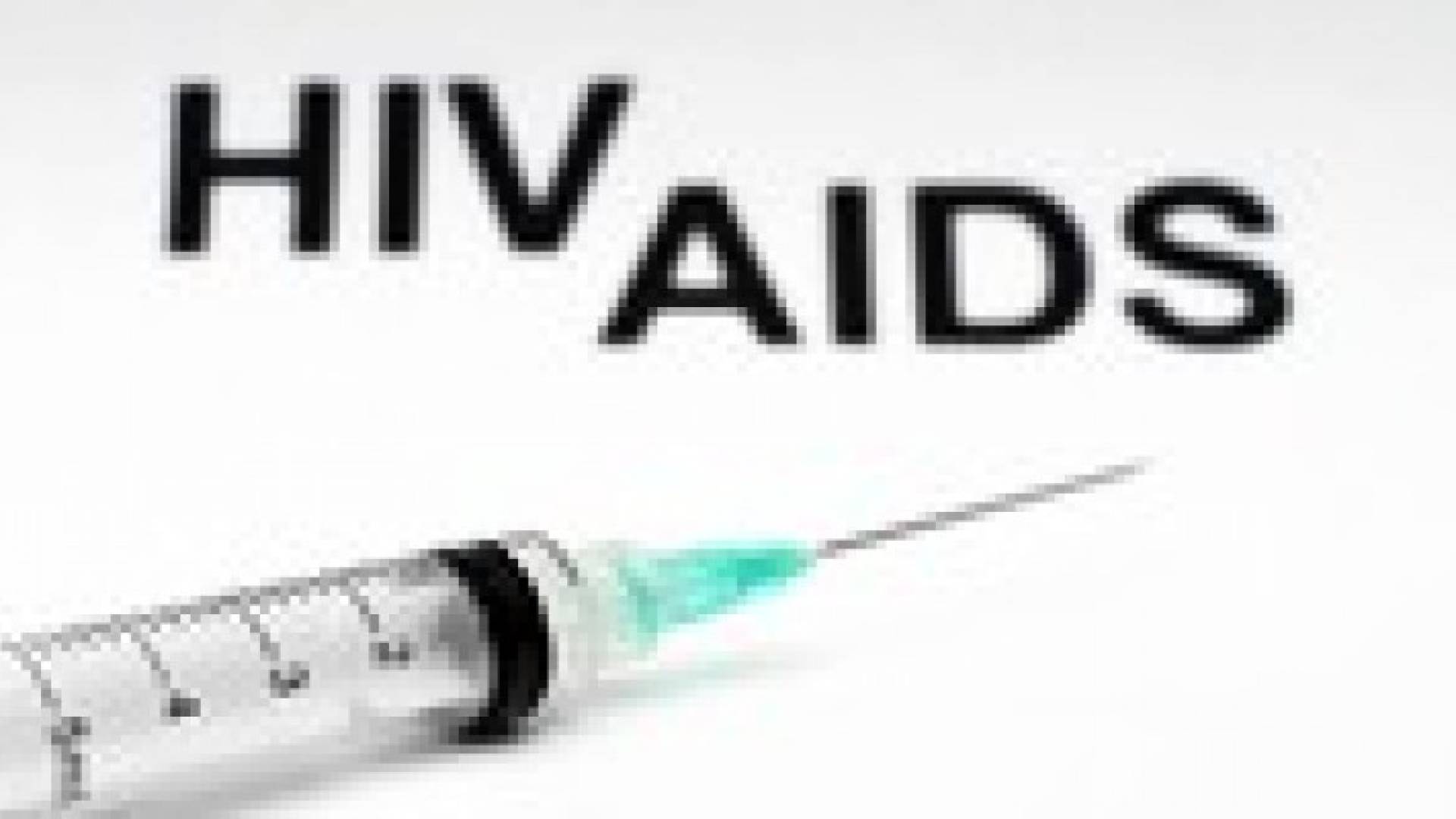 العلم يقترب من العثور على لقاح ضد فيروس "الإيدز"