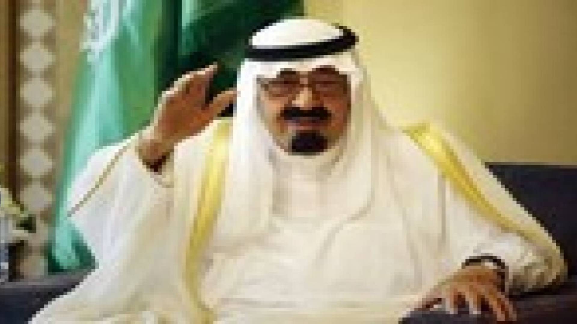 السعودية: وضع أنبوب مساعد على التنفس للملك عبدالله بن عبد العزيز .. تفاصيل