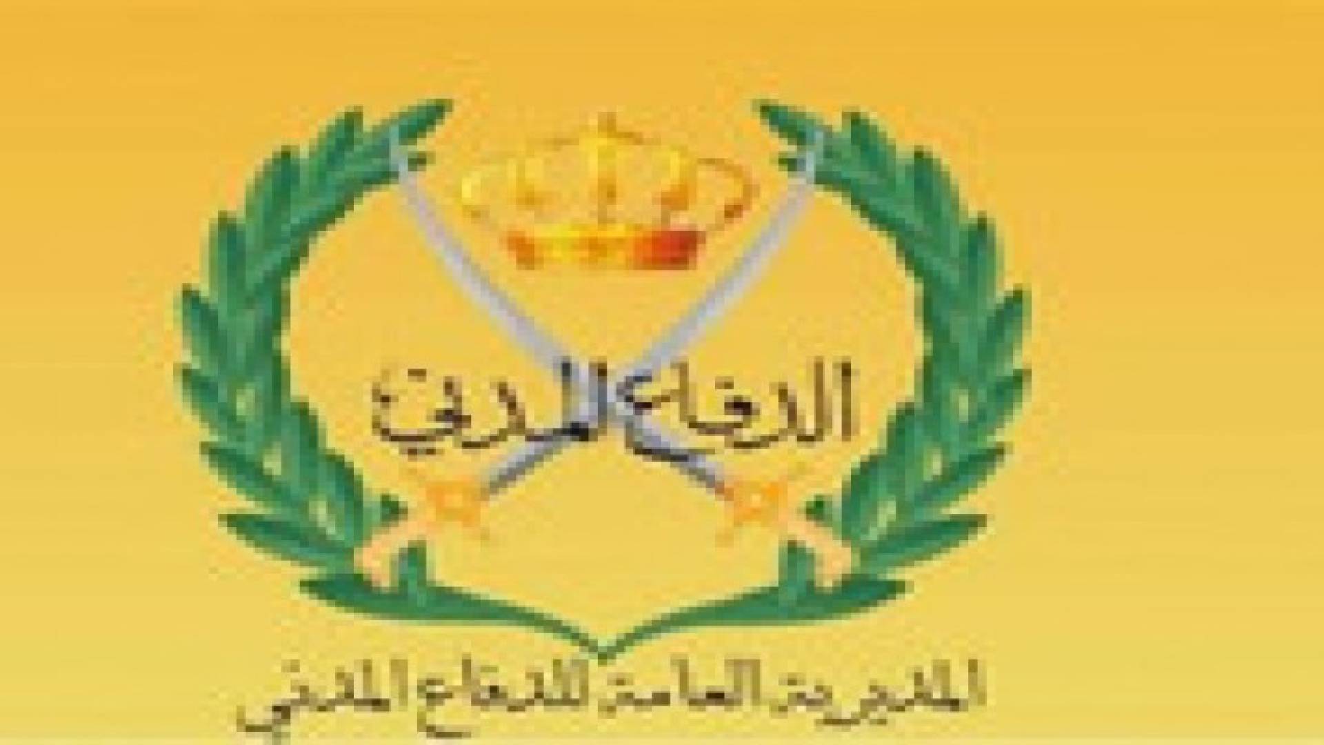 إصابة 4 أشخاص إثر حادث تصادم في ابو علندا