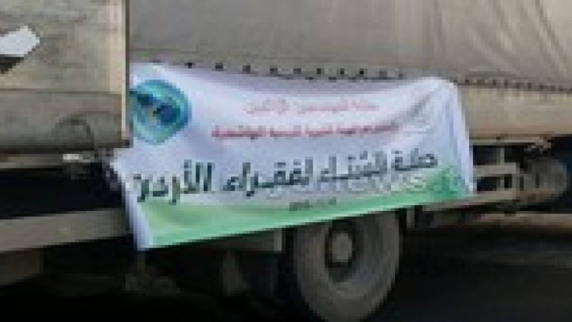 نقابة المهندسين الزراعيين تتبرع لبنك الملابس .. صور
