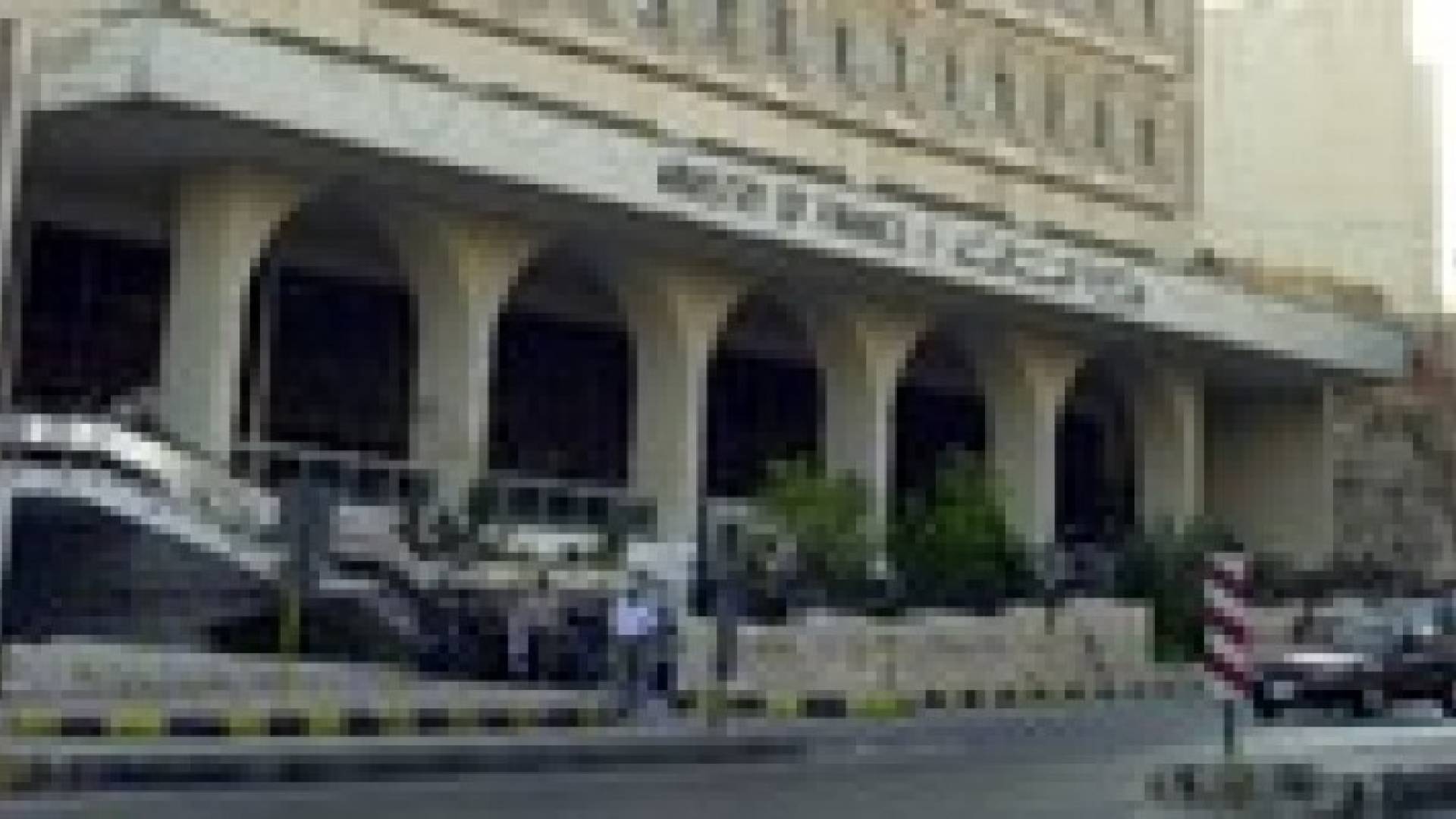 المالية: آلية تحصيل الأموال المتراكمة على الأردنيين .. تفاصيل