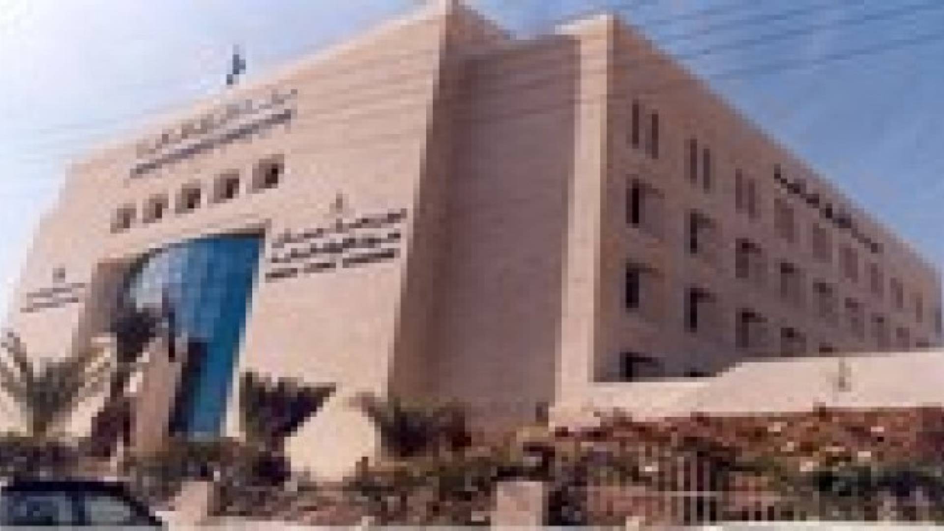 تراجع اداء بورصة عمان اليوم في ثاني جلسات التداول للعام الحالي