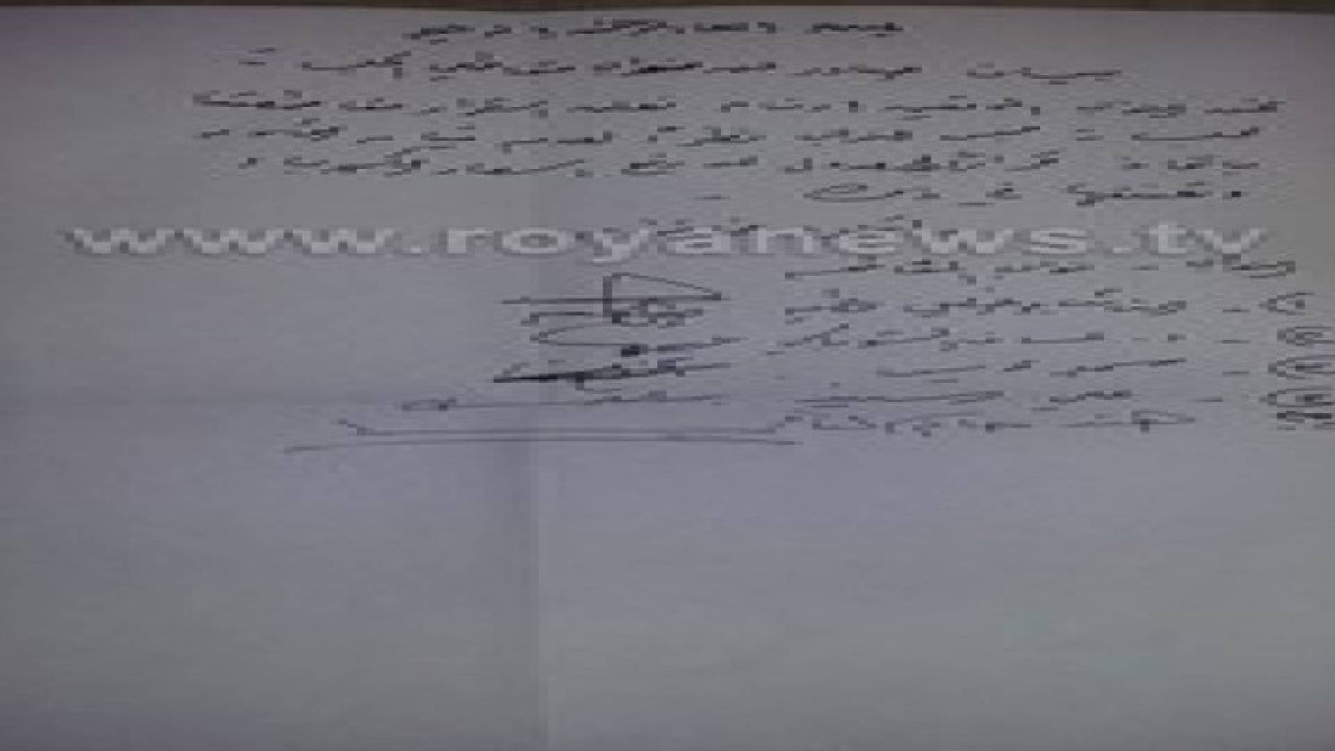 مجلس النواب يجمد قرار رفع أسعار الكهرباء
