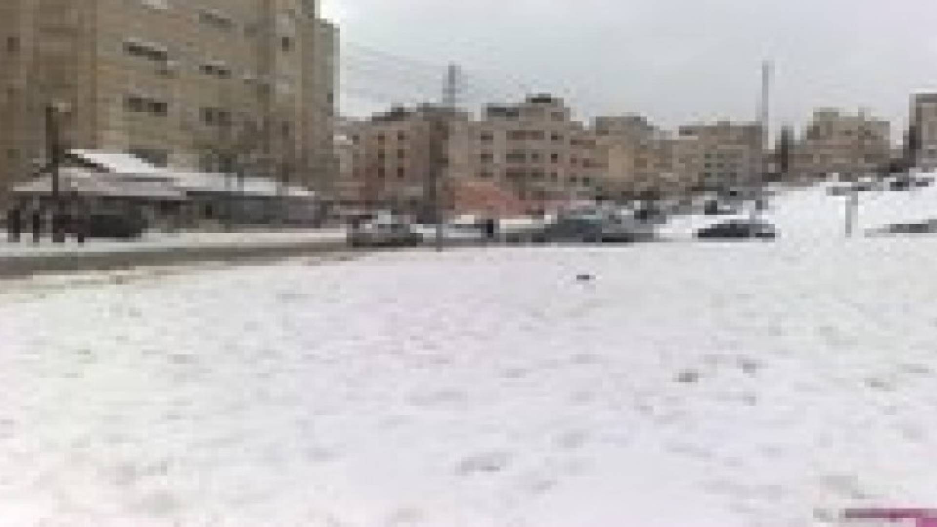 أخذ التدابير اللازمة لمواجهة العاصفة الثلجية المتوقعه