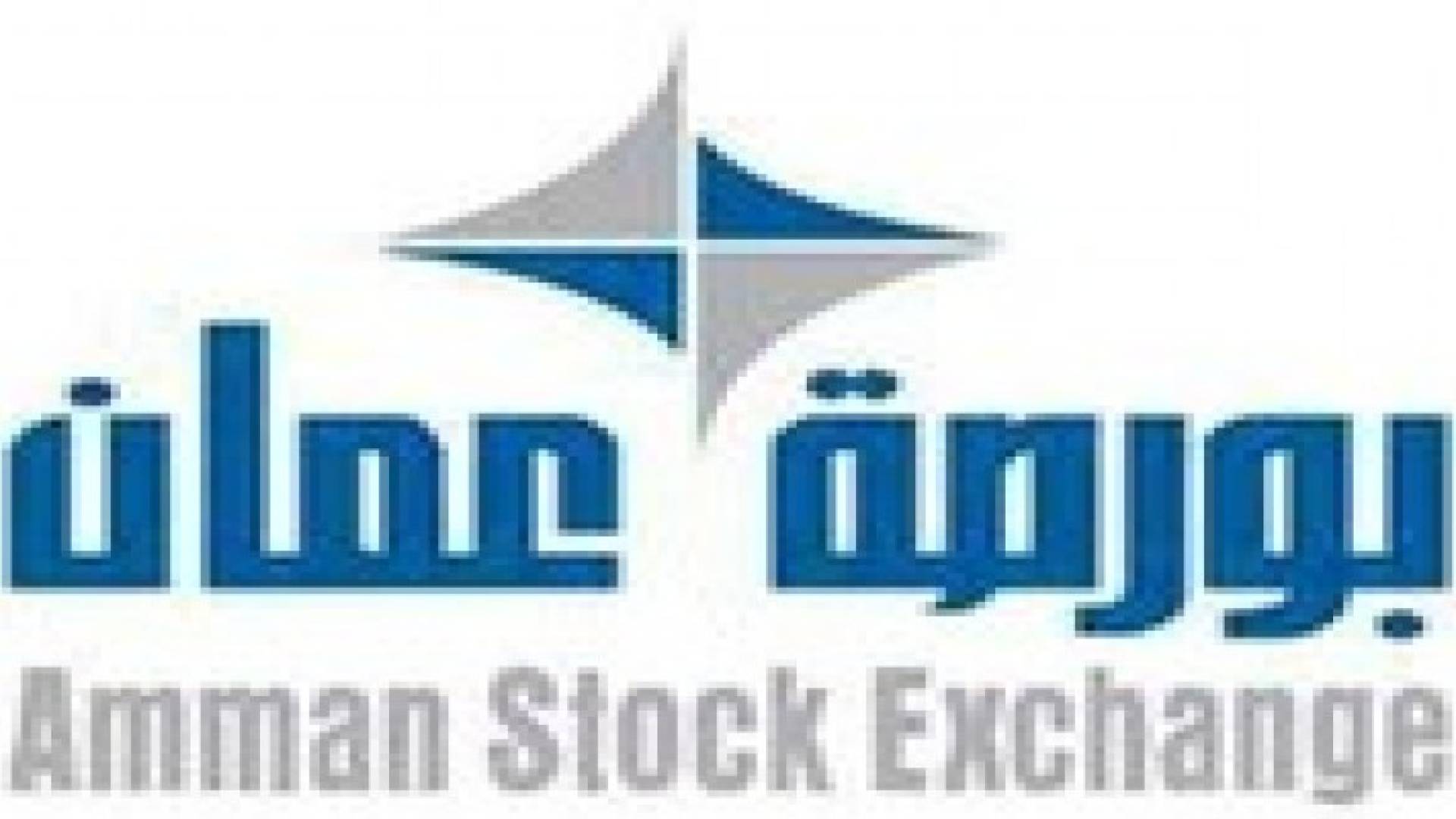 انخفاض صافي الاستثمار الأجنبي في بورصة عمان 22 مليون دينار في 2014