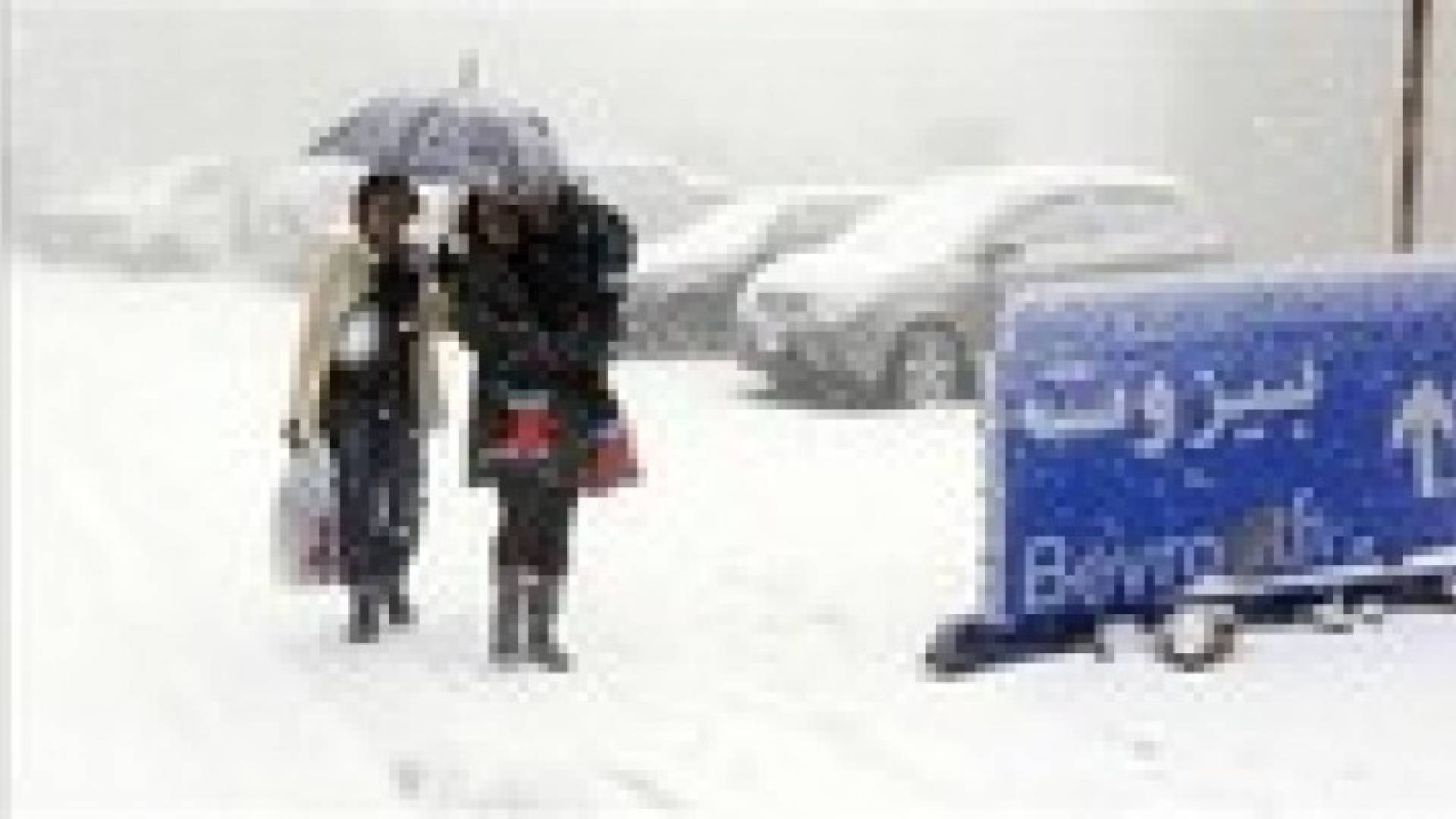 بالصور ..الثلوج تغطي الطرق والقرى الجبلية في لبنان