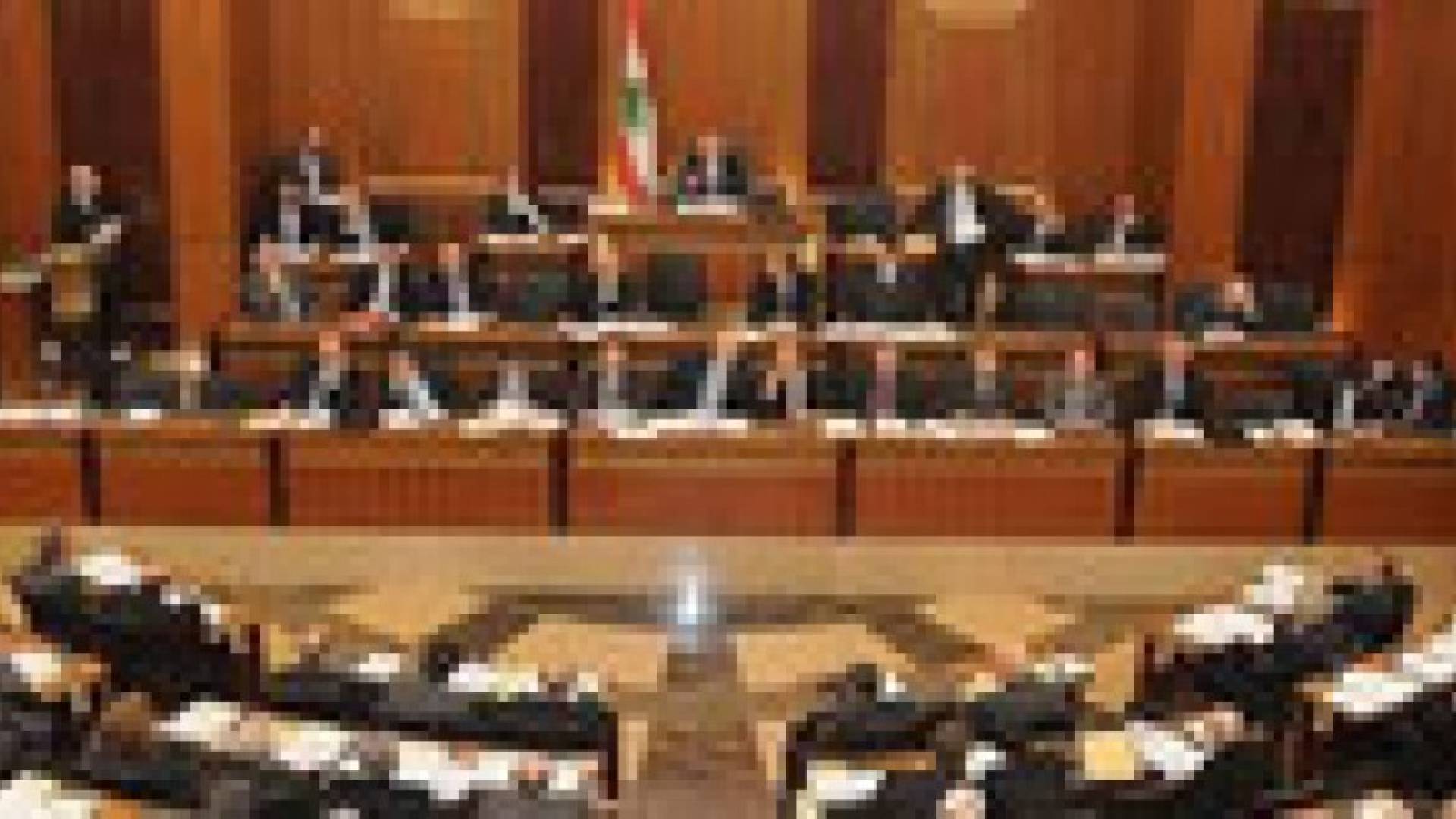 البرلمان اللبناني يفشل في انتخاب رئيس للبلاد للمرة الثامنة عشرة