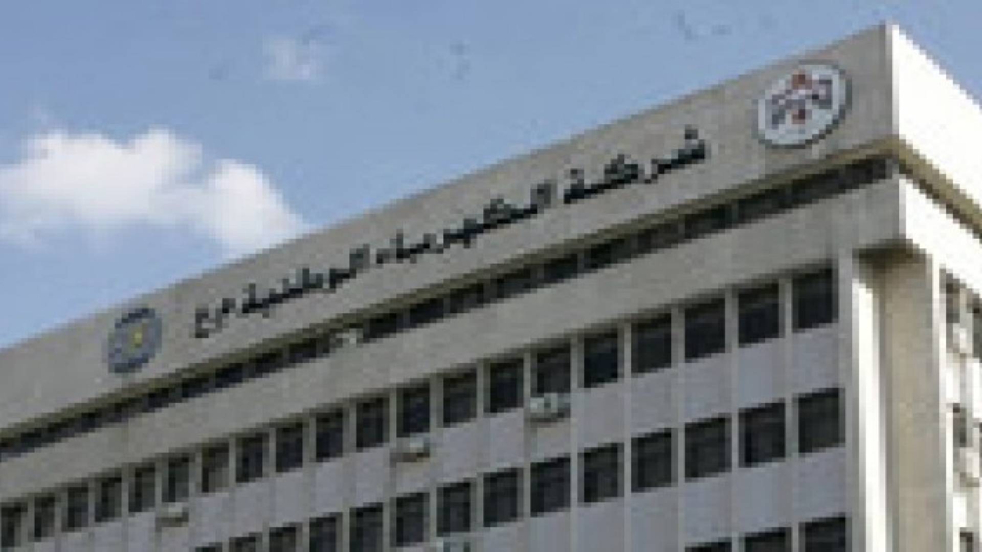 الطاقة والمعادن : الحمل الاقصى للنظام الكهربائي 2450 ميغاواط