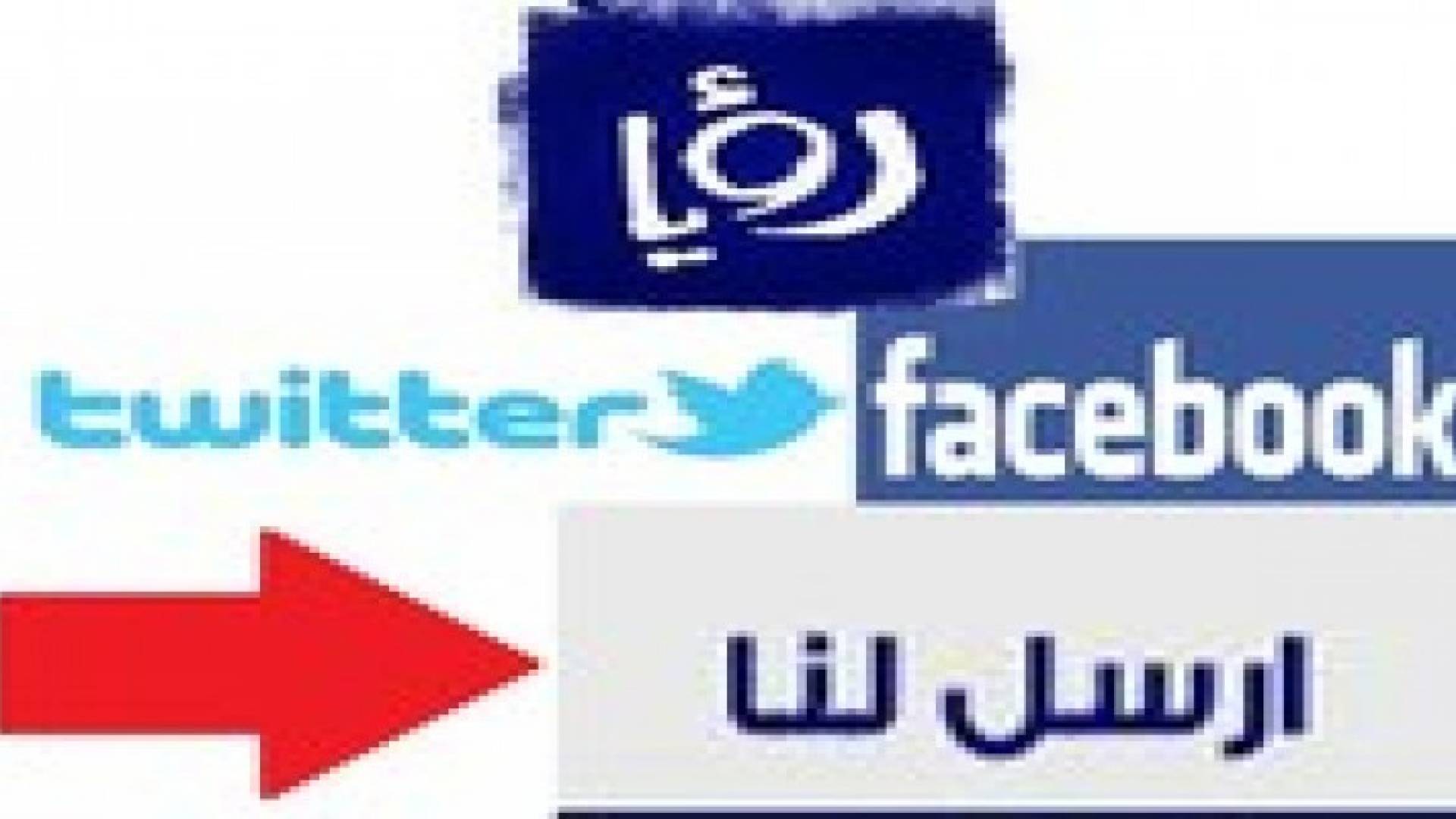 شاركونا صوركم وفيديوهاتكم .. تفاصيل