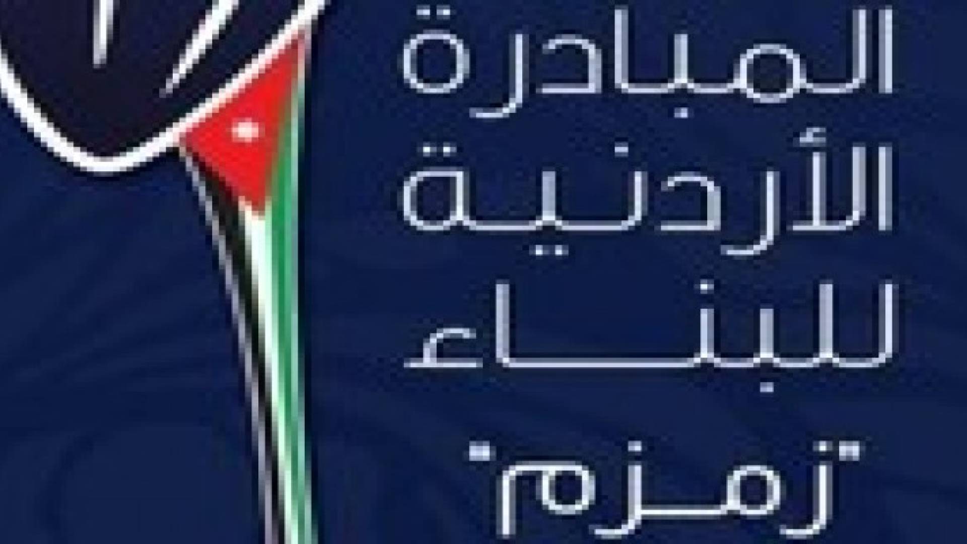 شورى الإخوان حول "زمزم" : الأمر بيد المحاكم الإخوانية