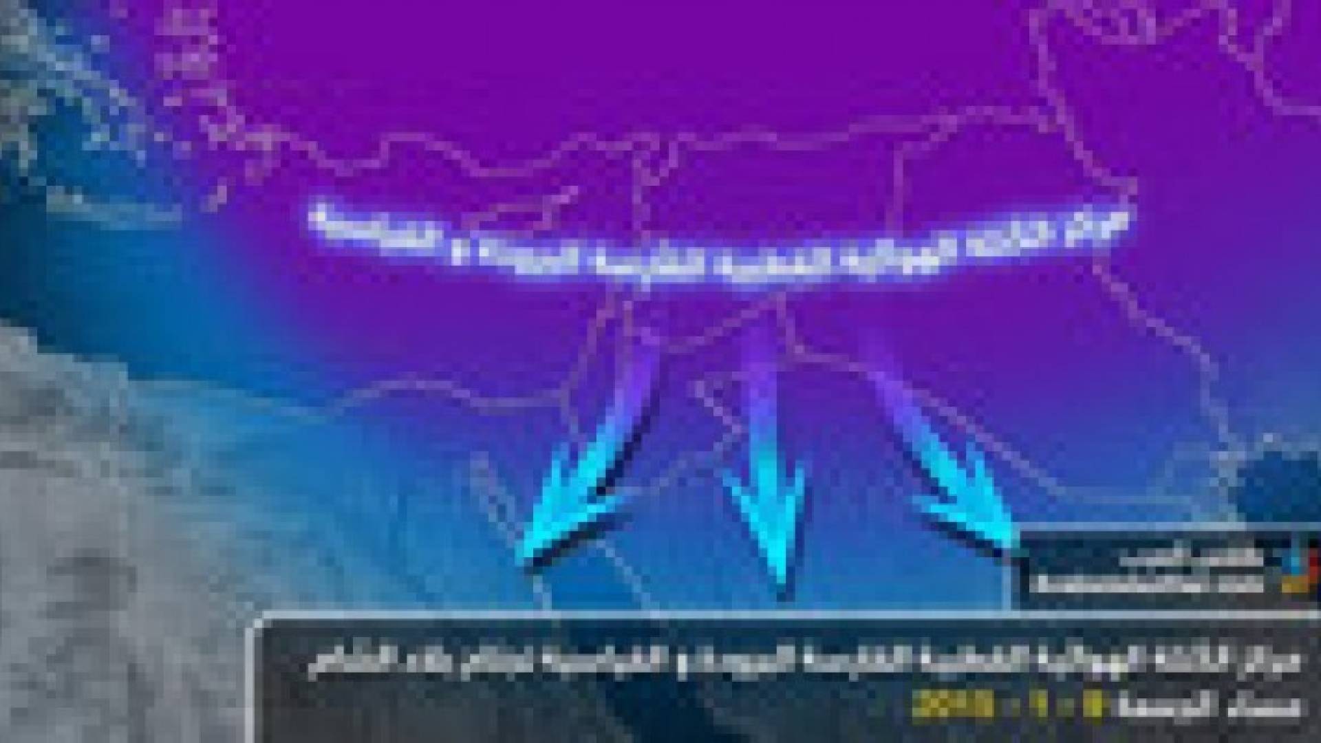 الجمعة: تساقط ثلجي على عدة مناطق ينتهي بموجة انجماد خطيرة ليلا