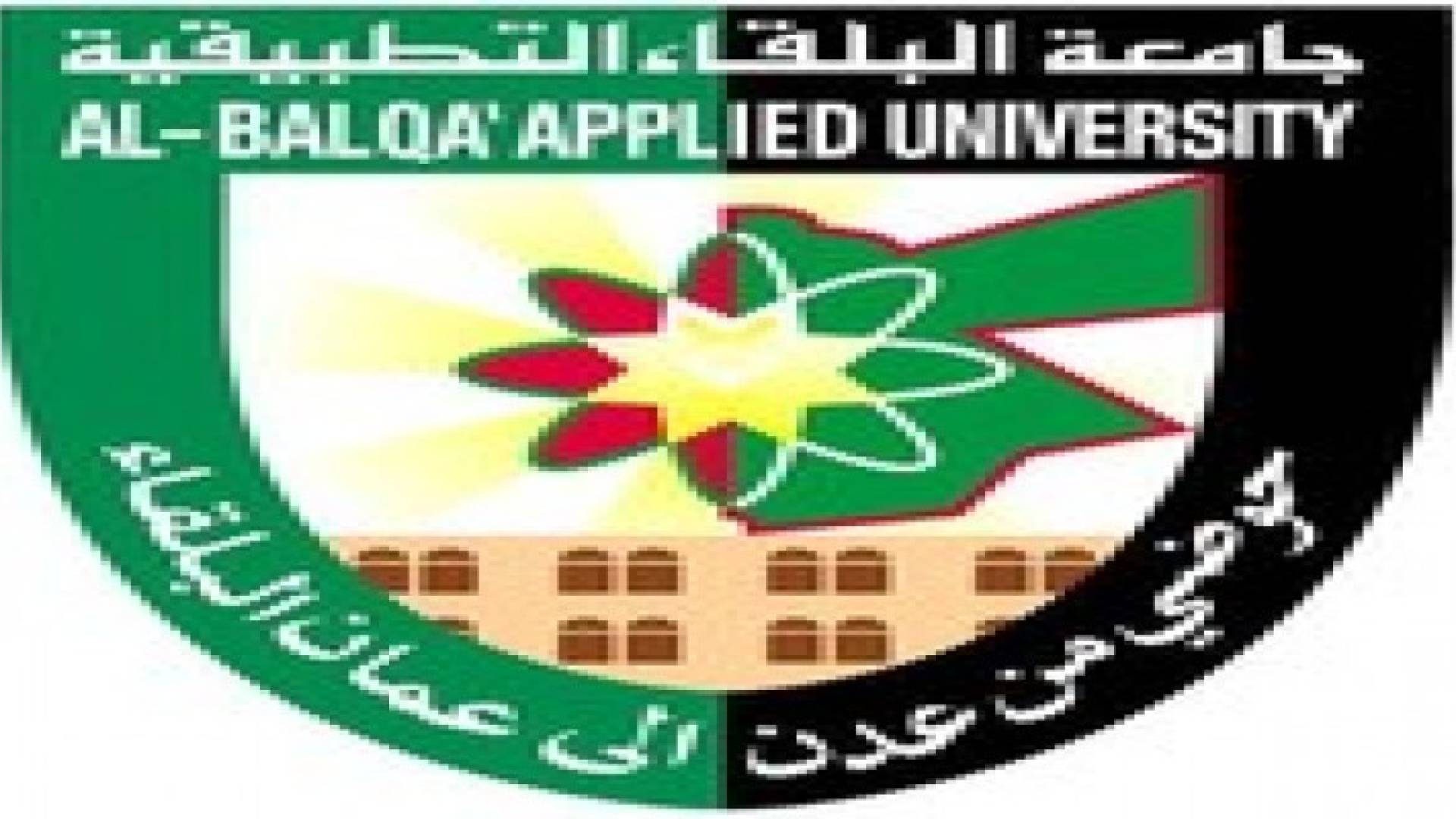 تأجيل موعد امتحان الشامل للورقة الاولى