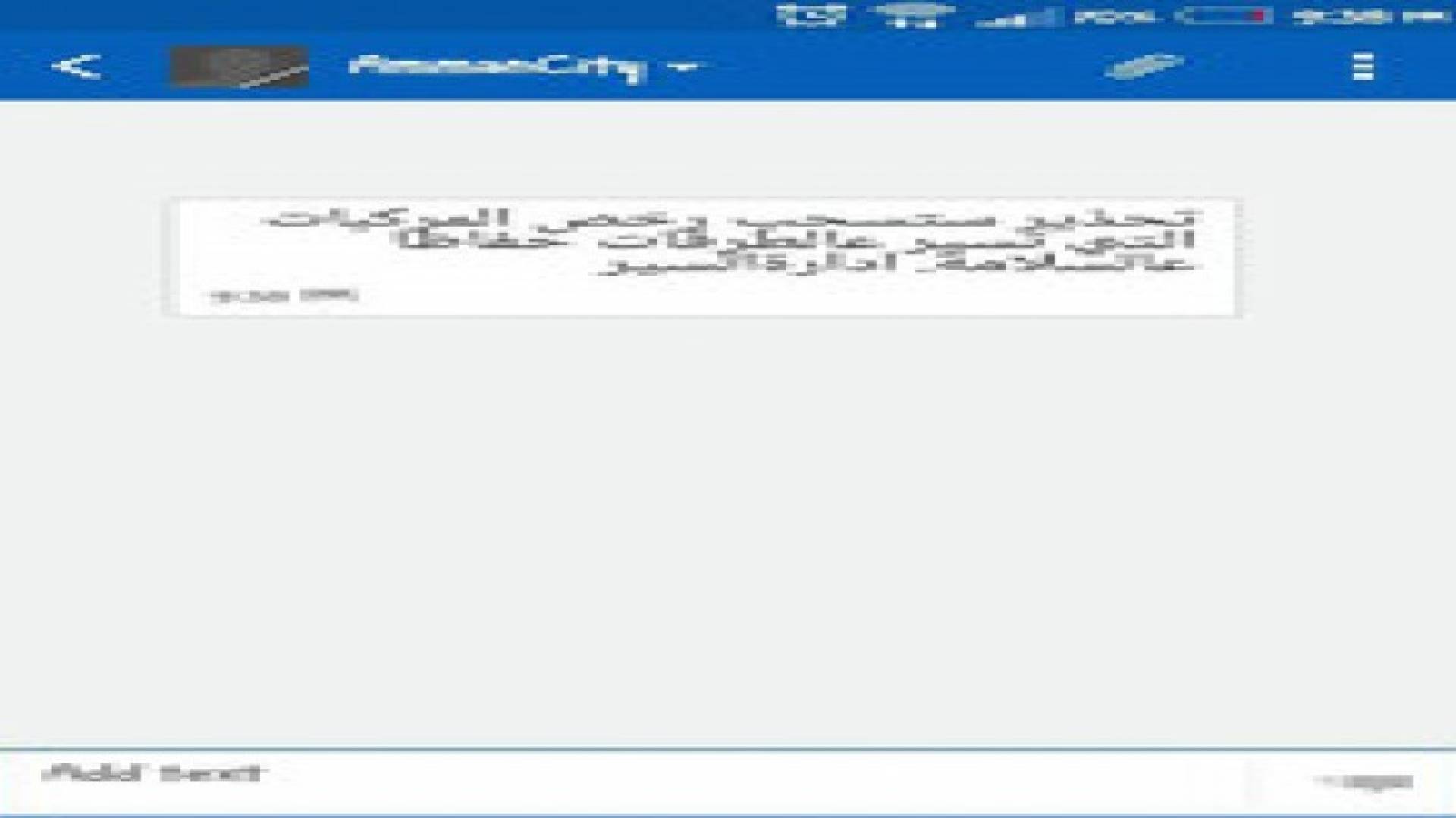 الأمن العام: سيتم سحب رخص المركبات التي تسير على الطرقات.. تفاصيل