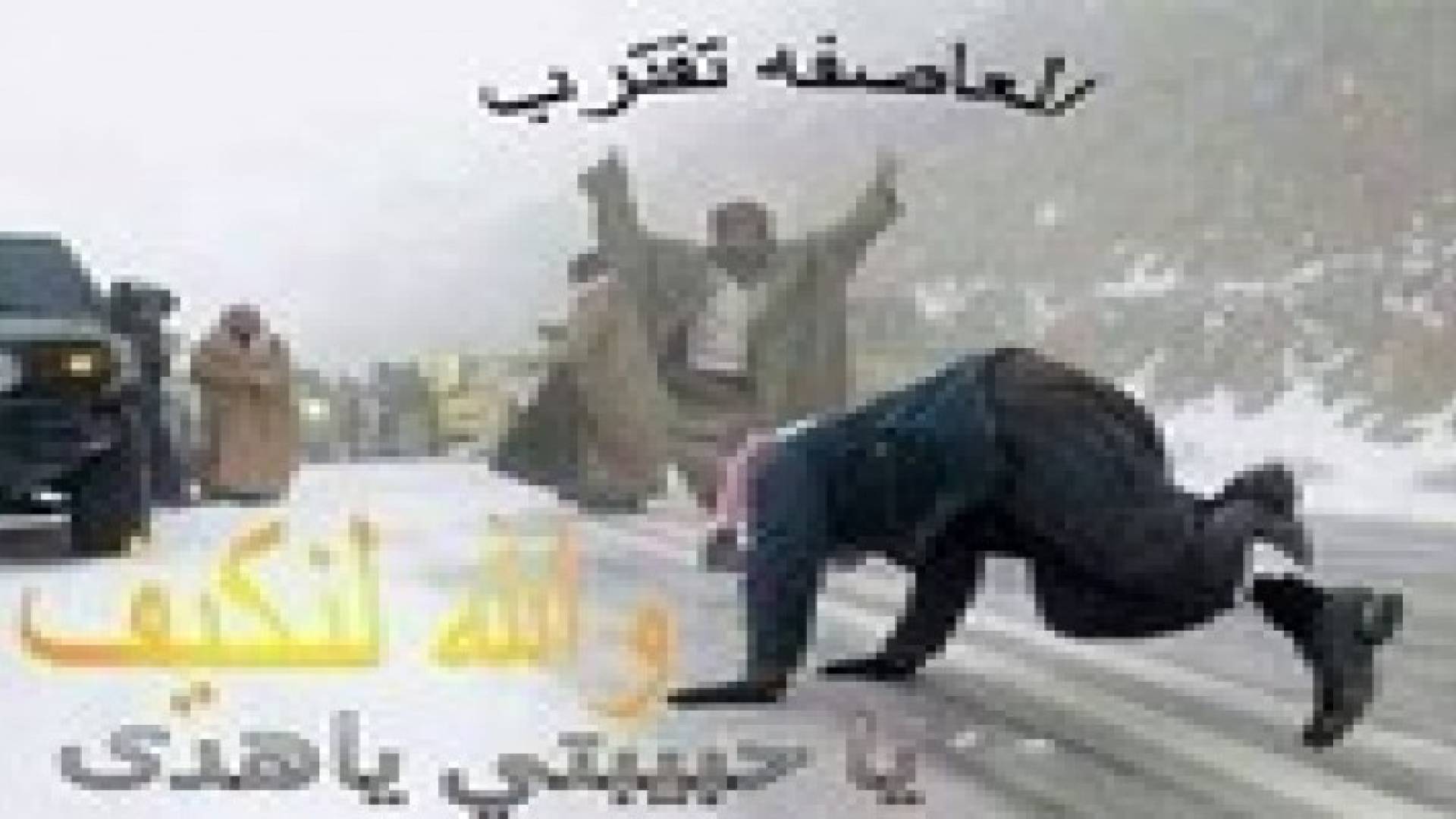 عاصفة هدى .. ردود فعل واسعة عبر مواقع التواصل الاجتماعي