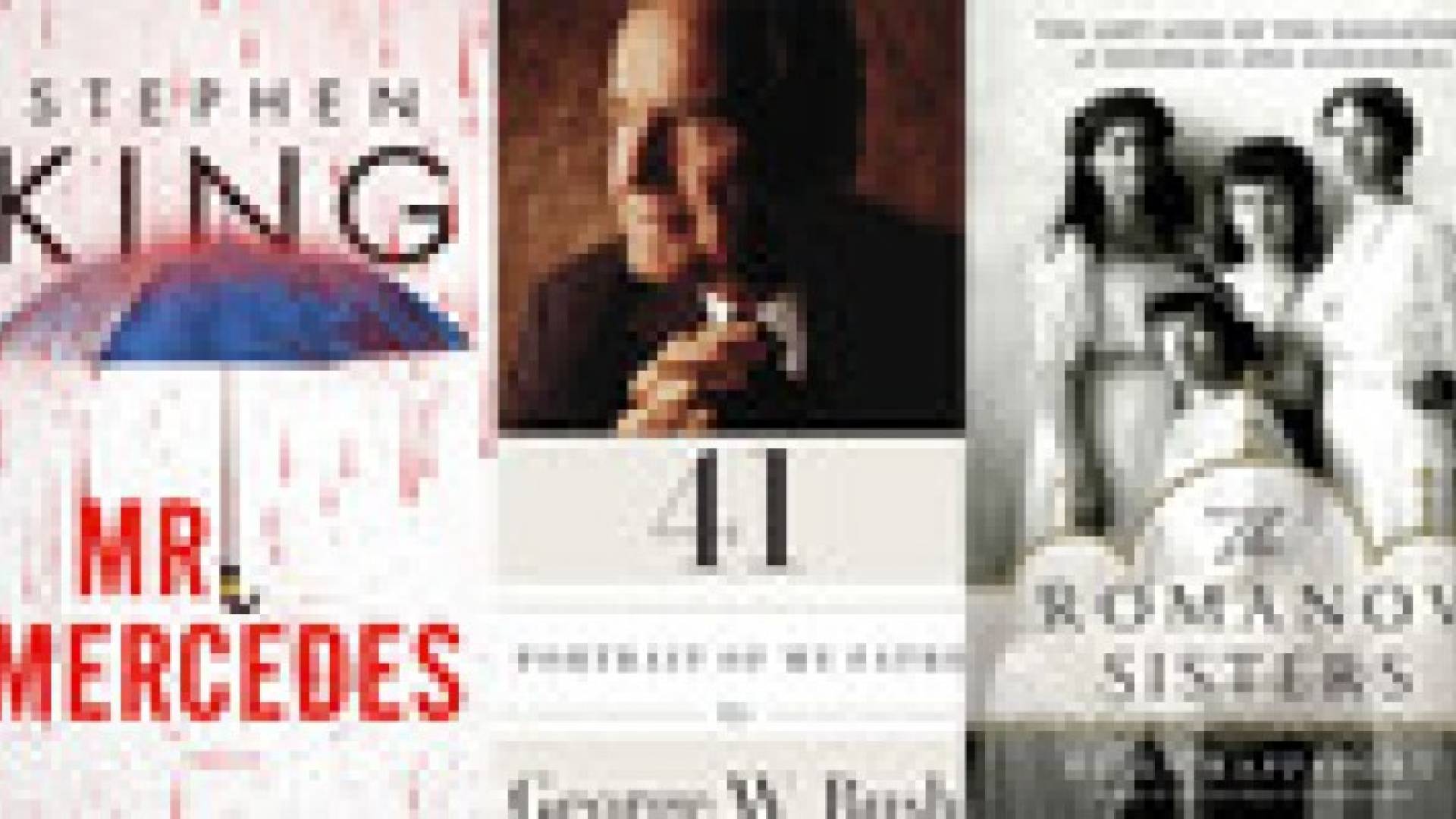 أهم كتب 2014 بين السياسة والعنف والرومانسية