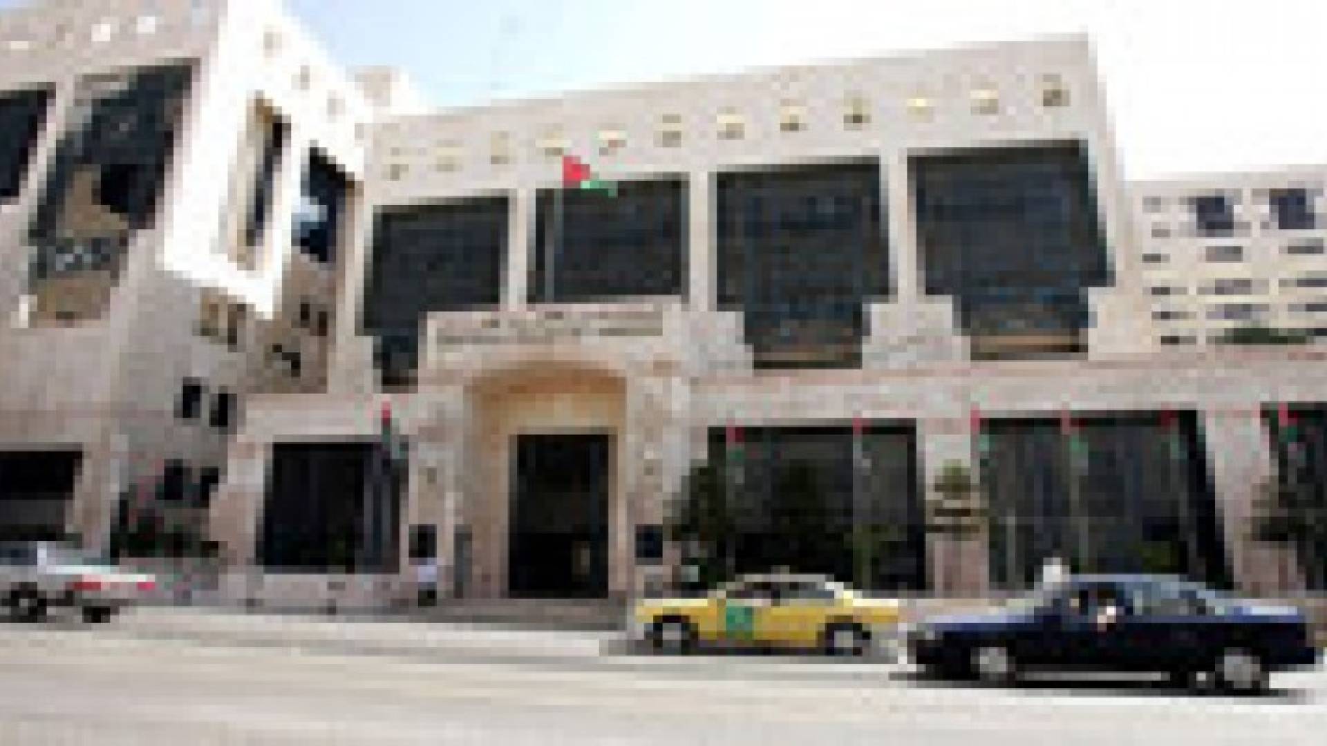تأخير دوام البنوك وسوق عمان المالي الاثنين الى لـ 11 صباحا