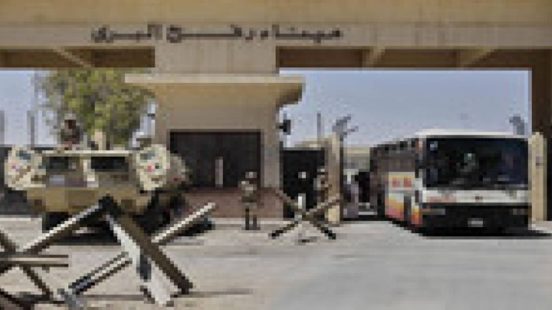السلطات المصرية تتراجع عن فتح معبر رفح البري مع قطاع غزة