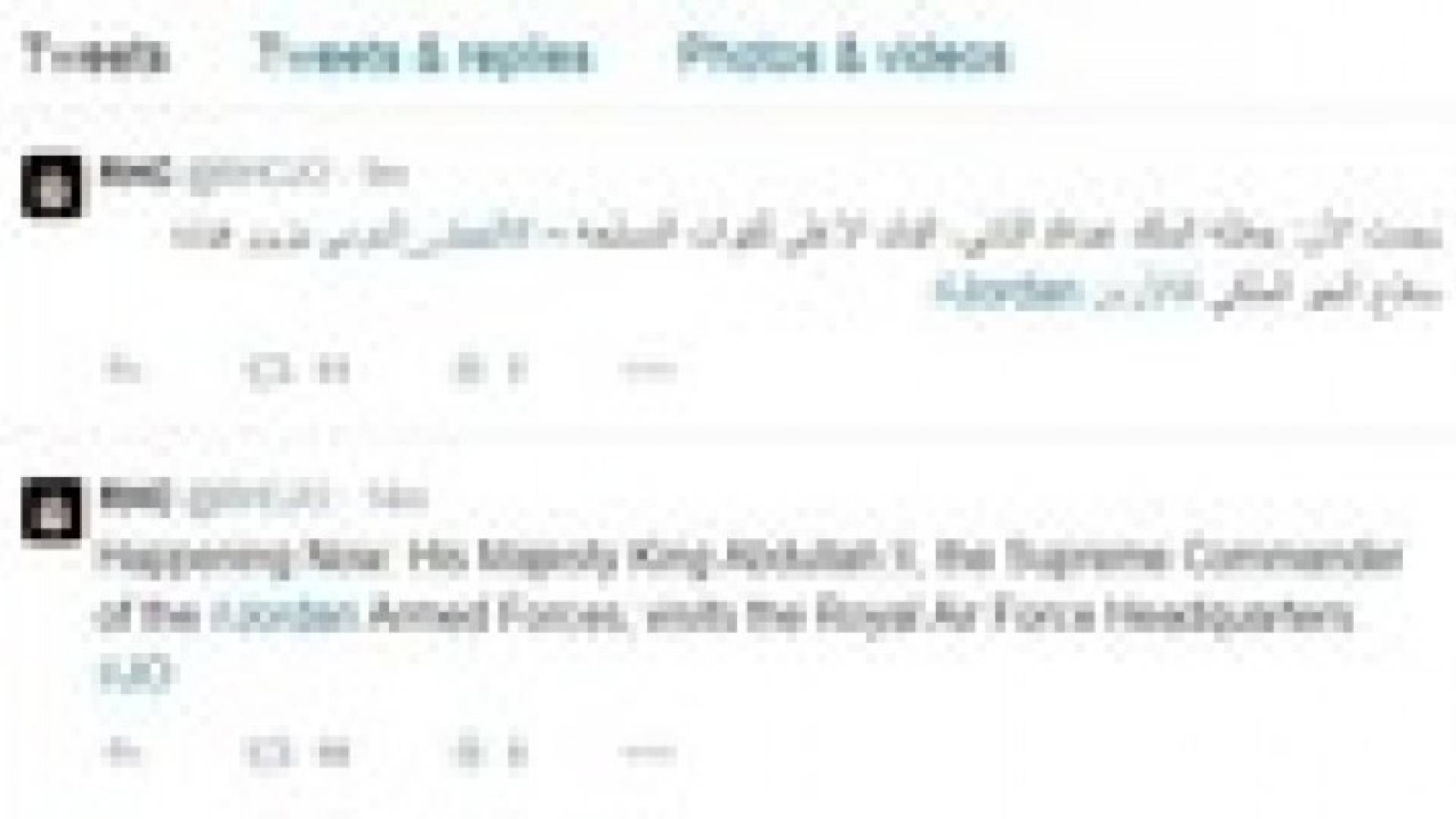 الملك يزور قيادة سلاح الجو الملكي