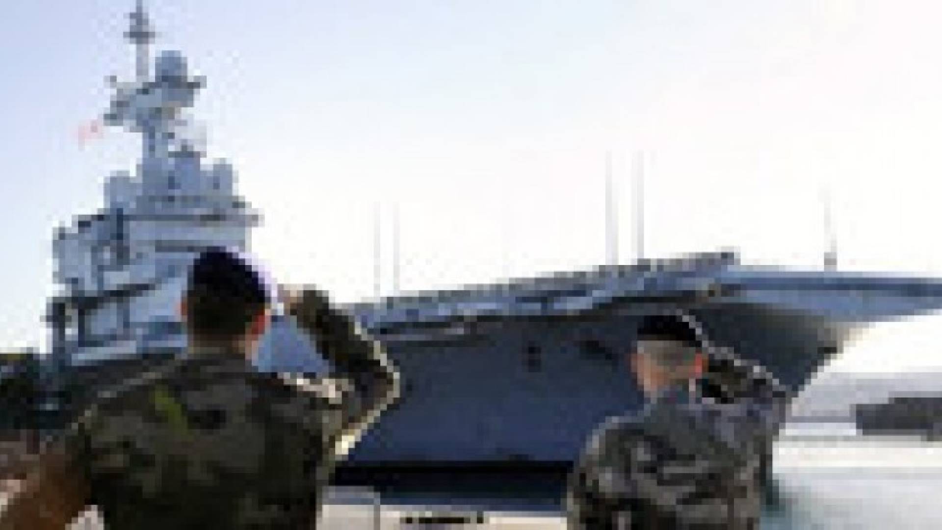 حاملة الطائرات الفرنسية" شارل ديغول" تتجه إلى الخليج العربي