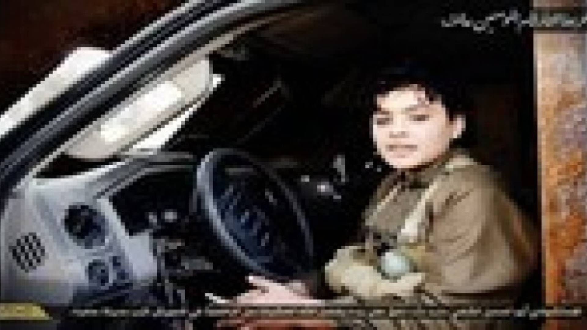 الكشف عن أصغر انتحاري في داعش .. صورة