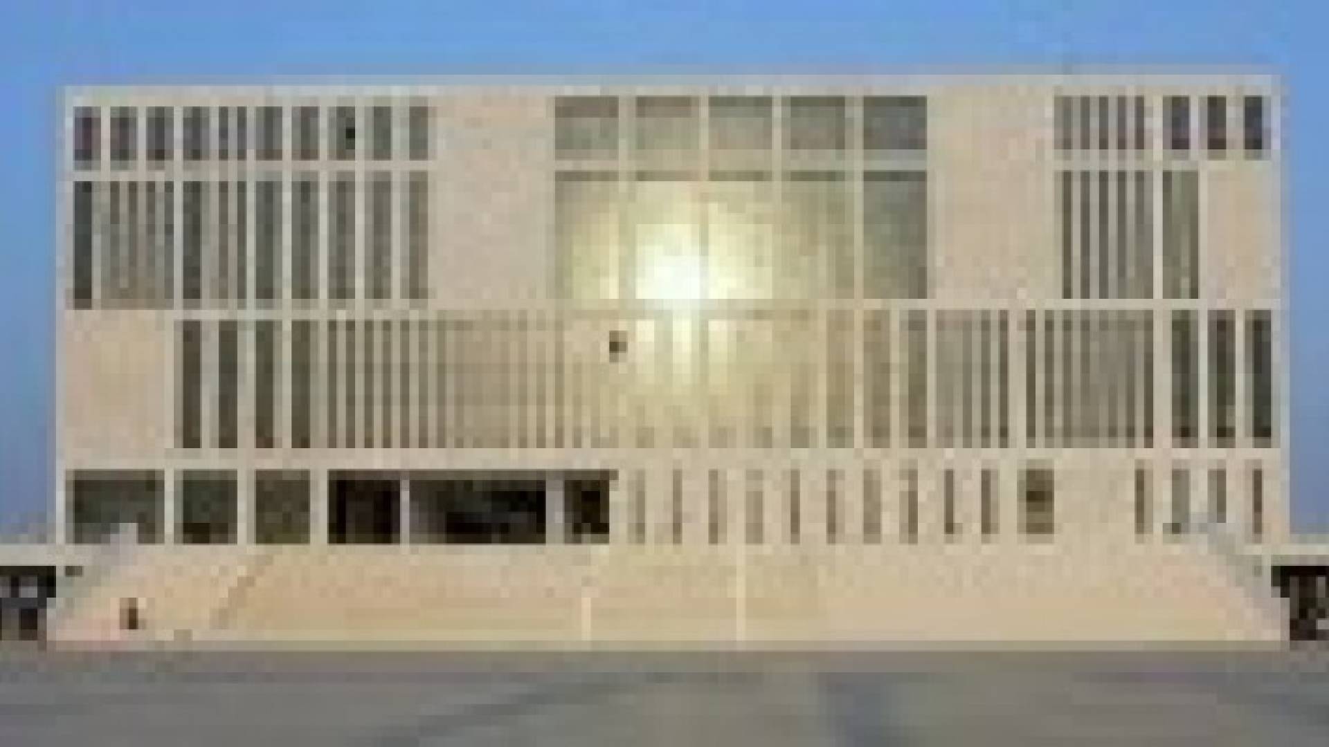 تأخير الدوام في الجامعة الألمانية الأردنية غدا الخميس