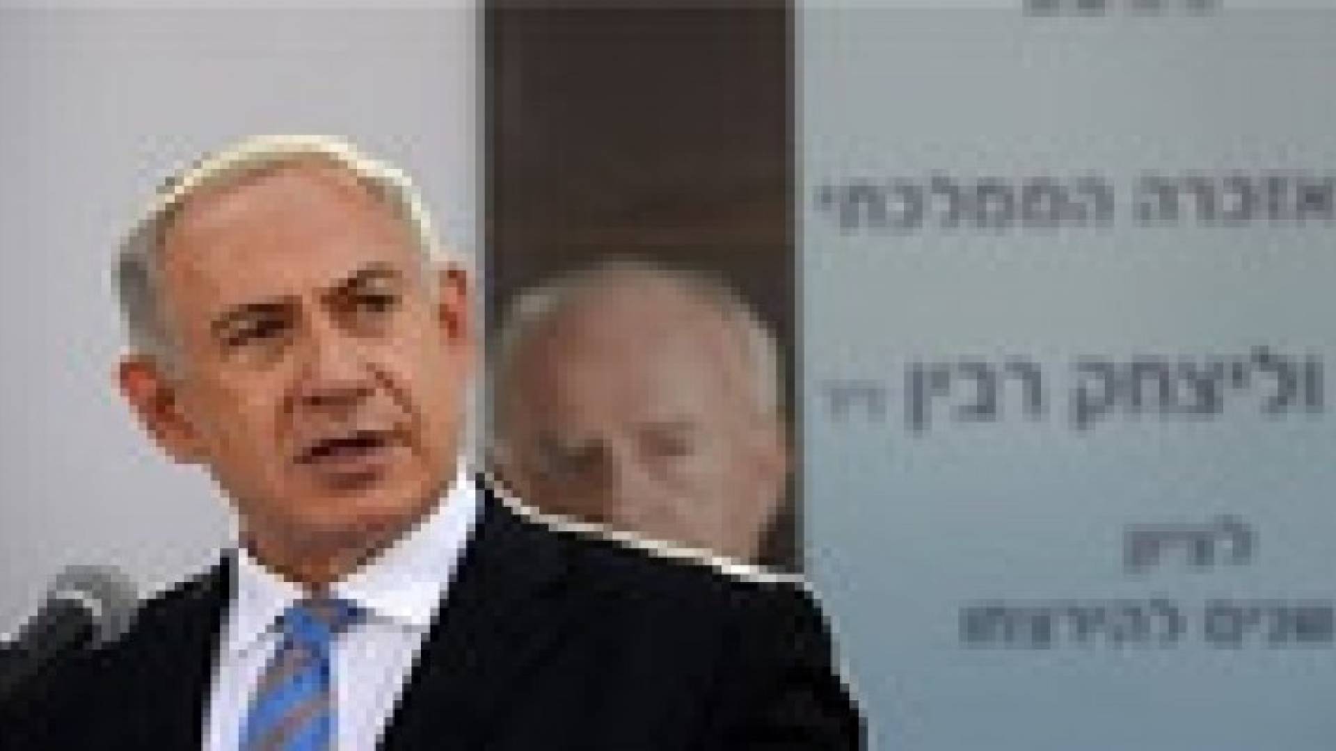 نتنياهو يرد على أردوغان حول مشاركته في المسيرة