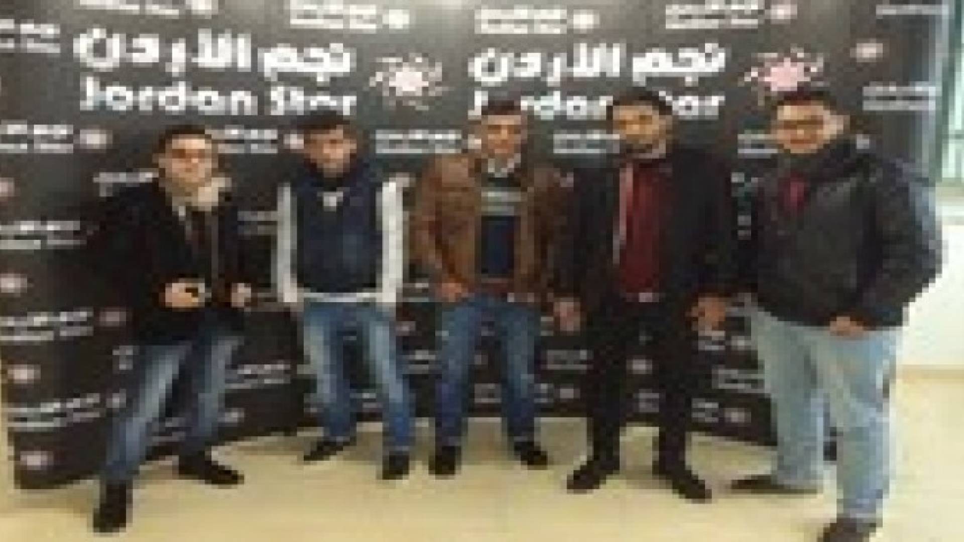 بدء اختيار المشاركين للموسم الثاني من "نجم الأردن" .. صور