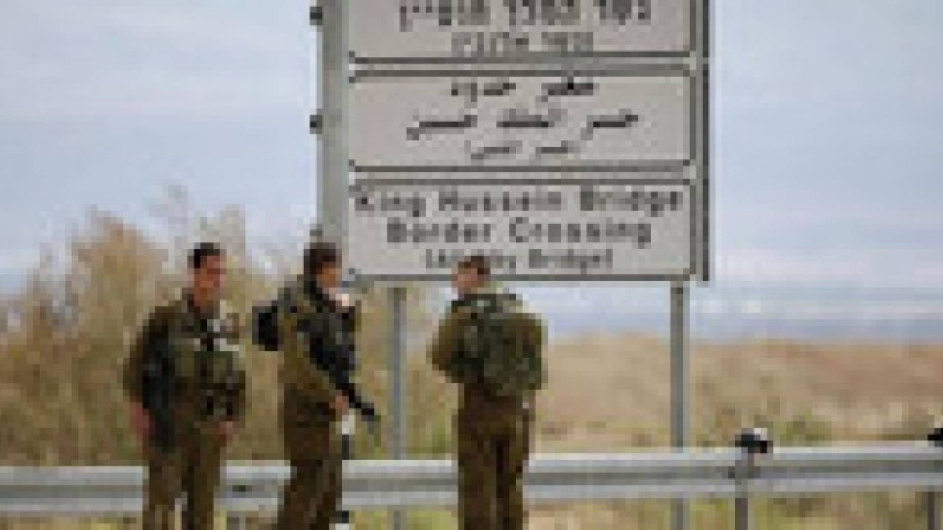 الاناضول:  الأردن أعاد 8 إسرائيليين دخلوا أراضيه بطريقة غير رسمية