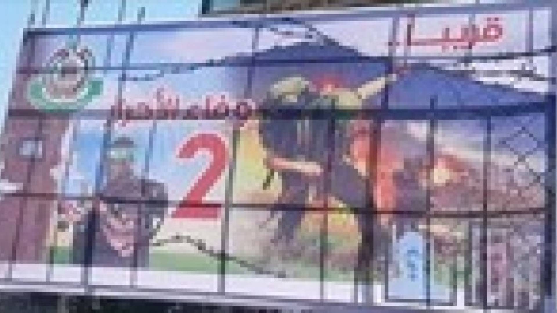 حماس: هذا شرطنا لبحث صفقة تبادل جديدة مع الاحتلال