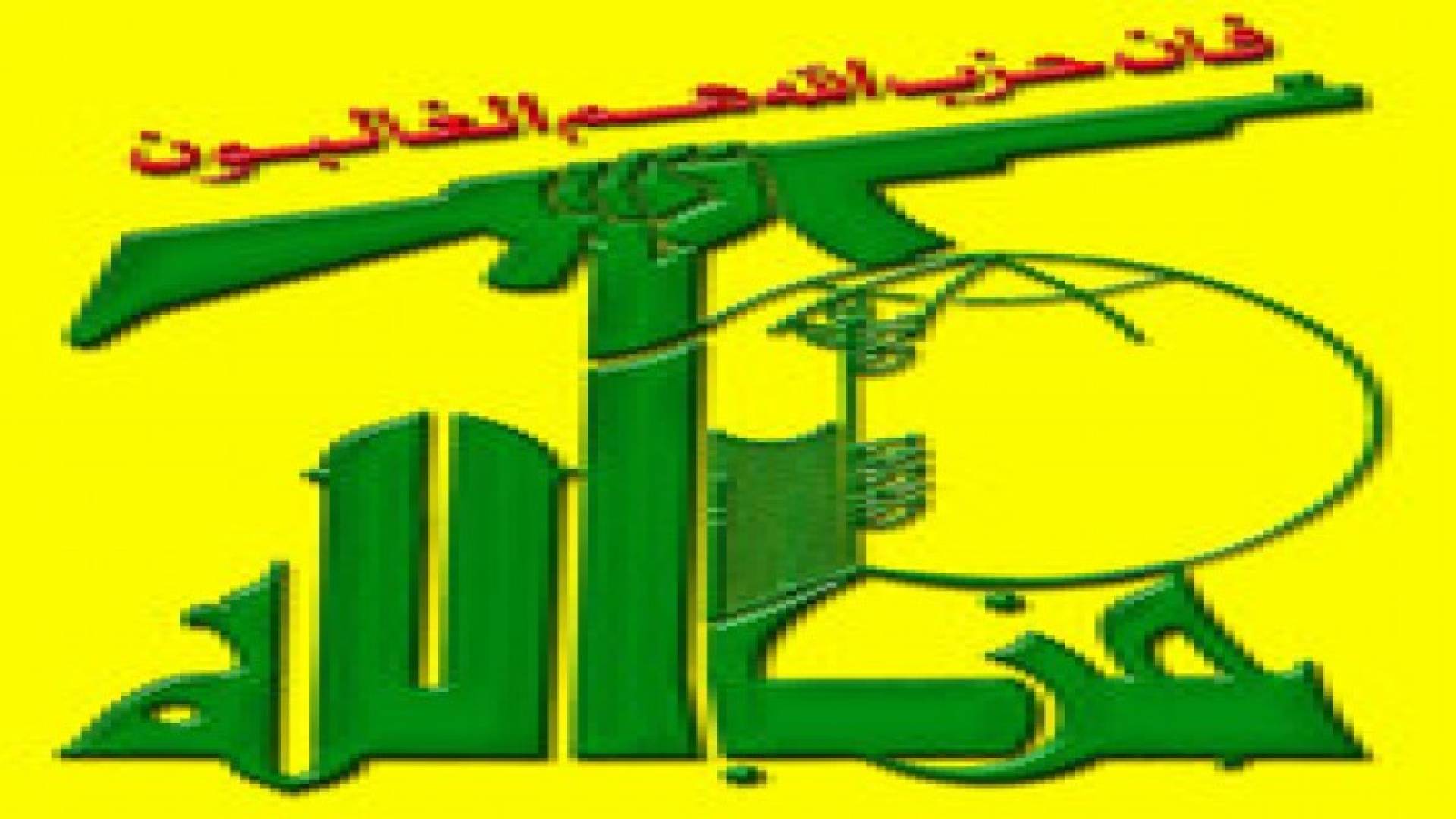 حزب الله اللبناني يعلن  الاستنفار العام