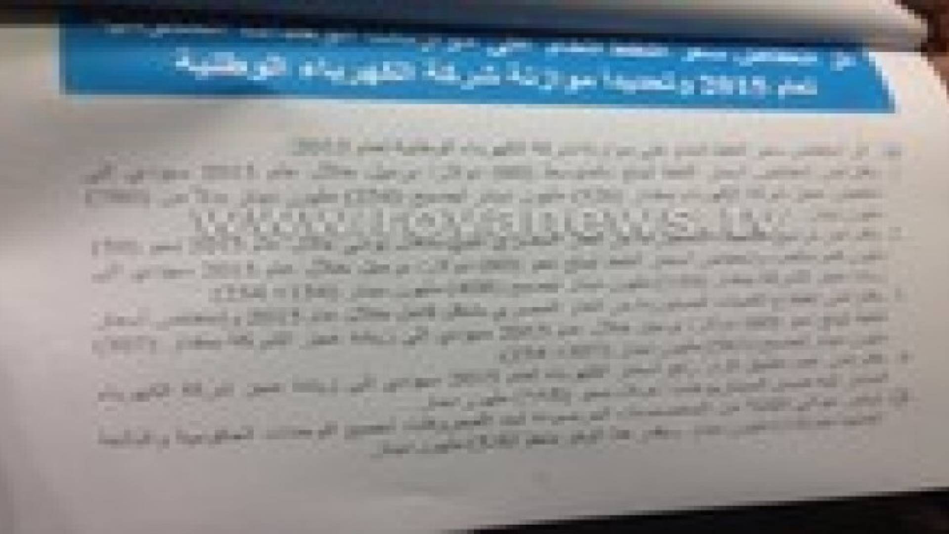 النسور: نحن أمام فرصة تاريخية لاصلاح العمود الفقري لاقتصاد الأردن