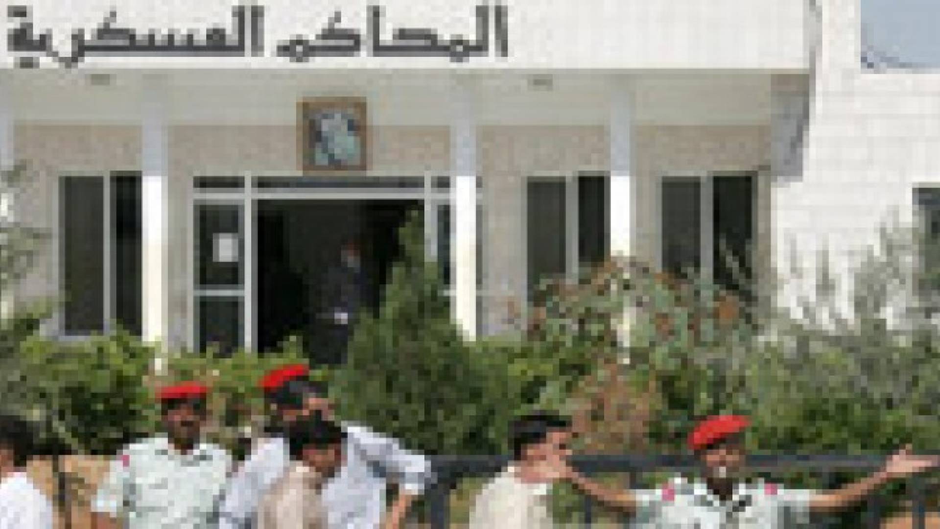امن الدولة تصدر حكما على متهم بقضية ارهابية