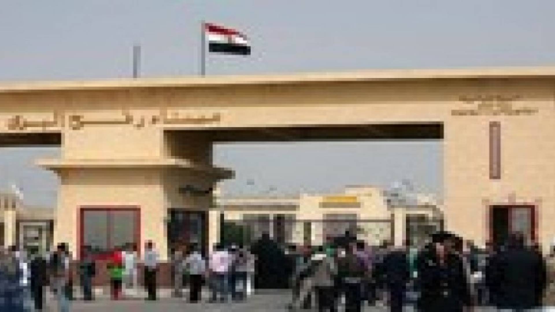 السلطات المصرية تفتح معبر رفح