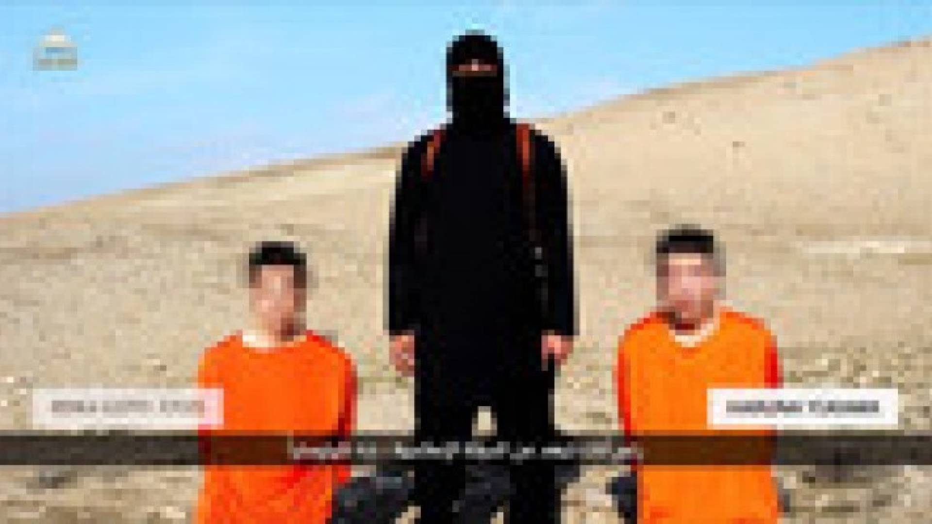 موفد ياباني للأردن لمتابعة ملف الرهينتين لدى تنظيم الدولة