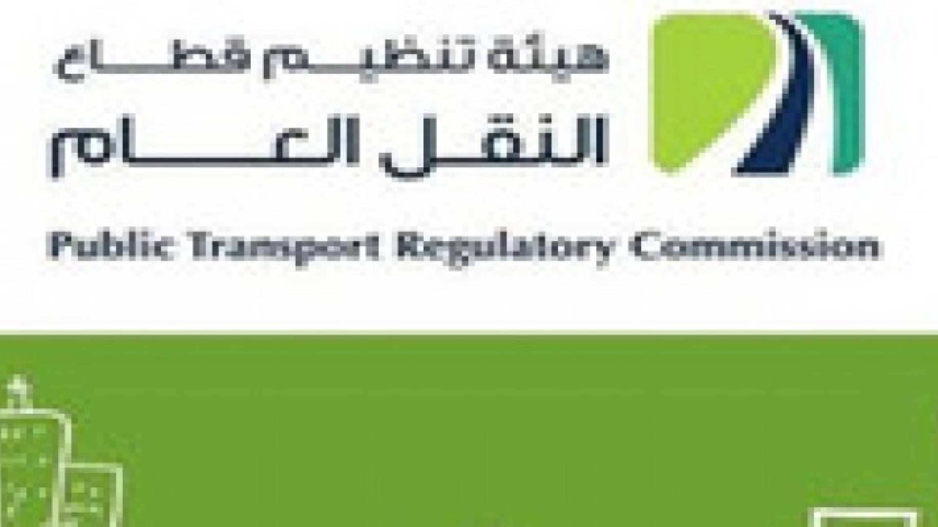 "النقل البري" تدرس واقع قطاع النقل العام للركاب