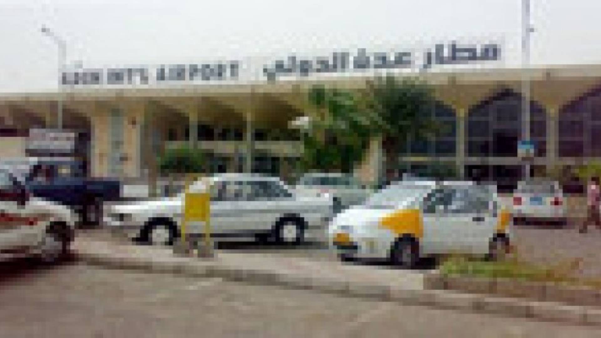 اليمن: عدن وأبين ولحج تغلق منافذها تضامنا مع الرئيس