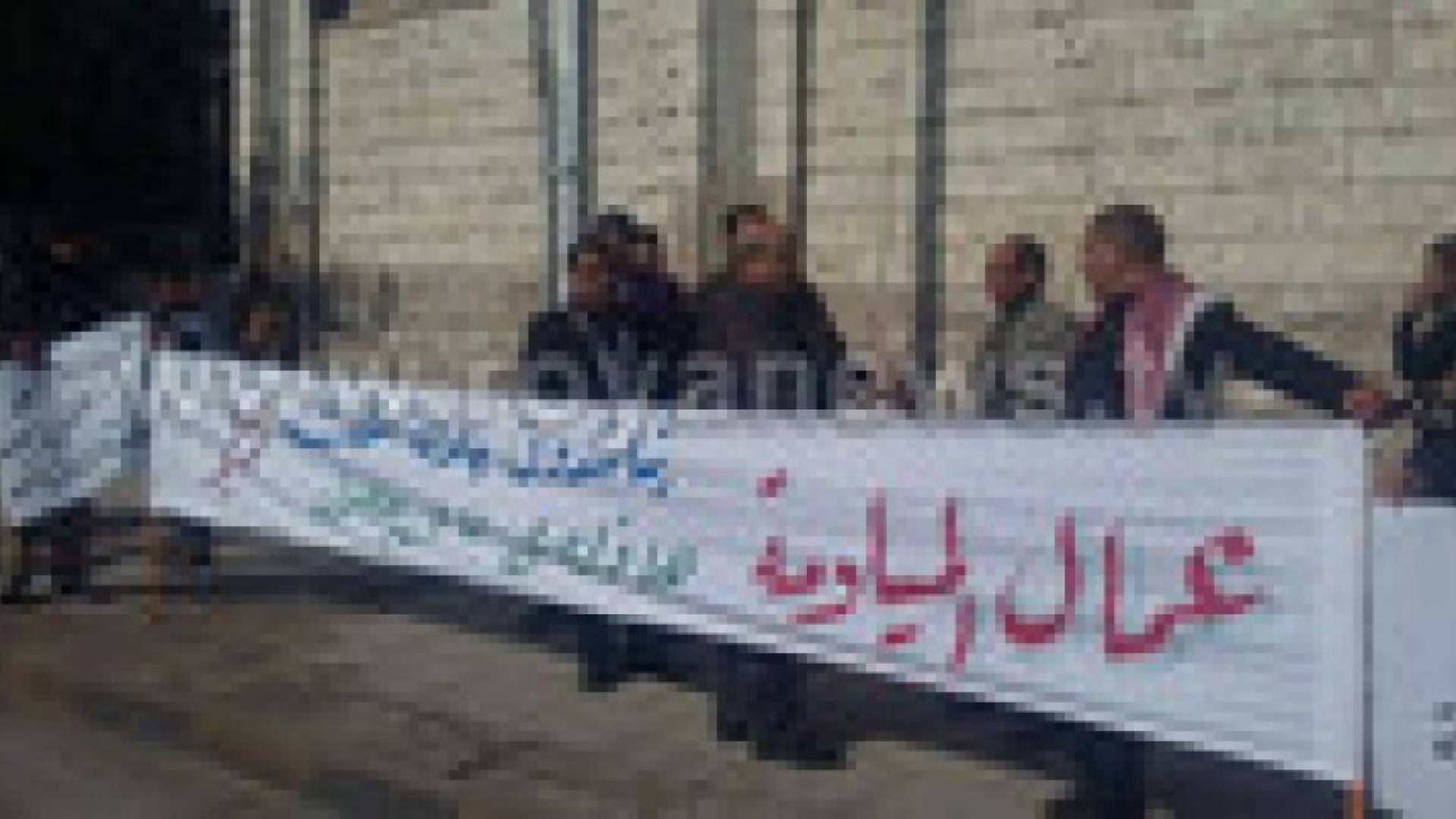 اعتصام لـ"عمال المياومة" للمطالبة بالإفراج عن "السنيد"